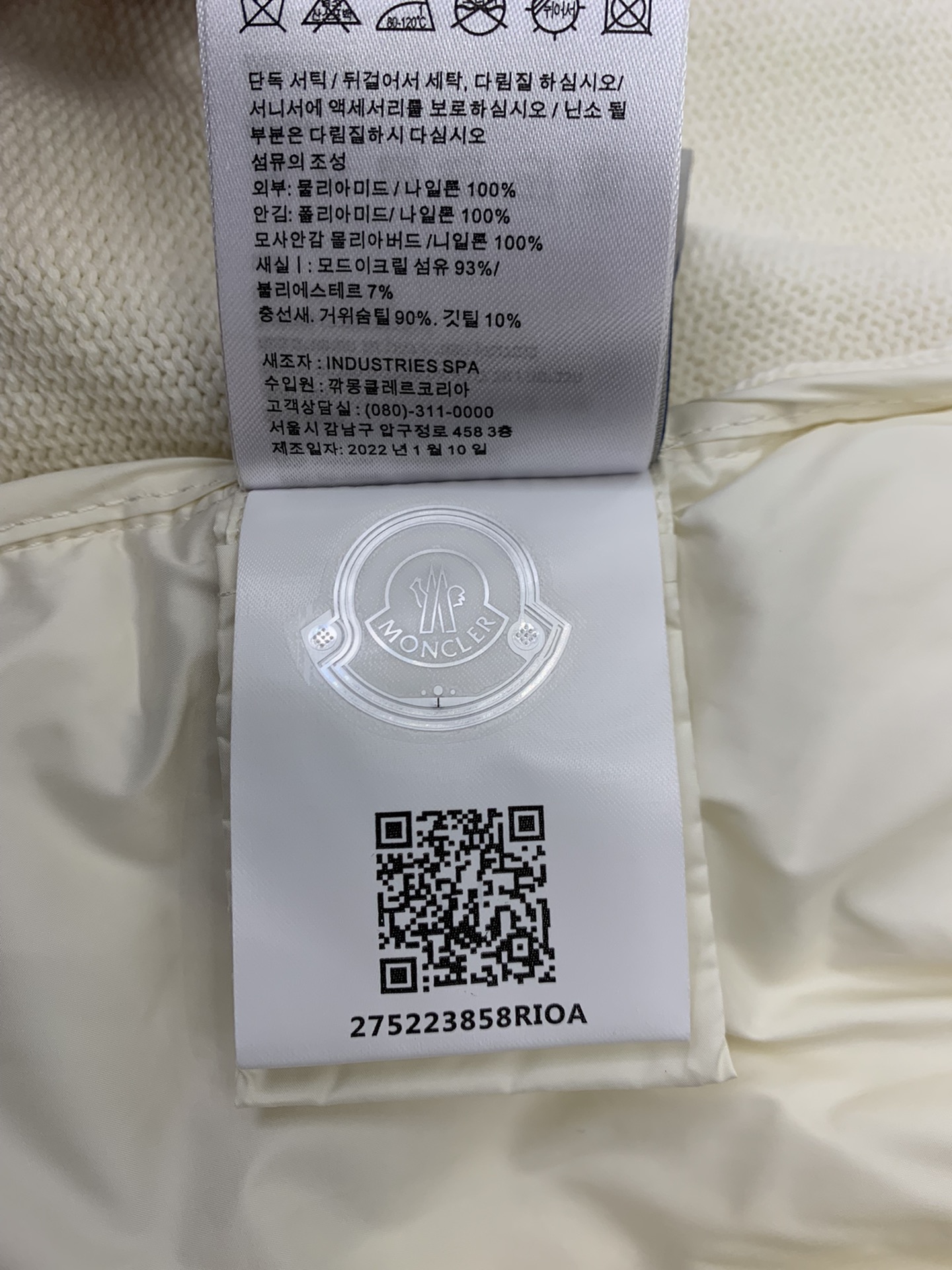 Moncler 盟可睐 纯色Logo贴标拼接绗缝羽绒服实物挂拍图0-1-2-3