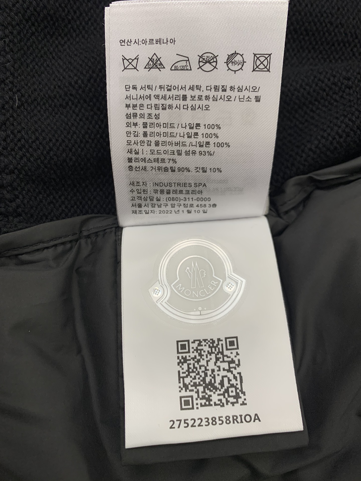Moncler 盟可睐 S 纯色Logo贴标拼接绗缝羽绒服实物挂拍图0-1-2-3