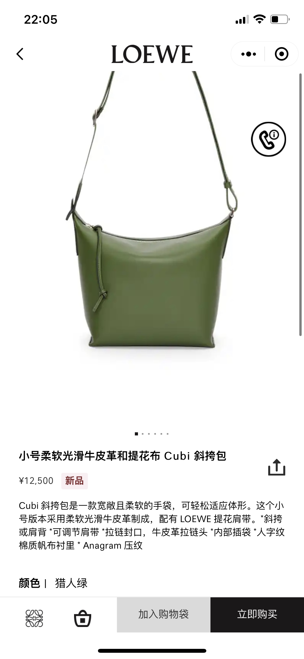 NO:192325,#Official website picture#, male postman bag19860909#官网图#,男款邮差包,Bag