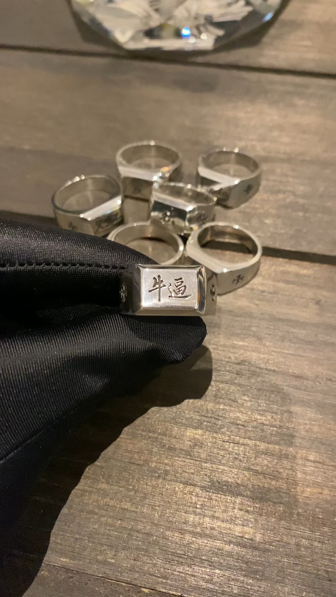 Ring