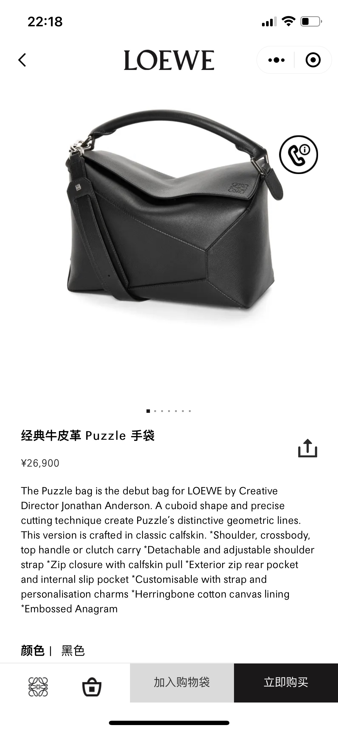 NO:342880,#Official website picture#, geometric bag 29cm medium male puzzle medium large size19860909#官网图#,几何包29cm中号男款puzzle中号 大号,Bag