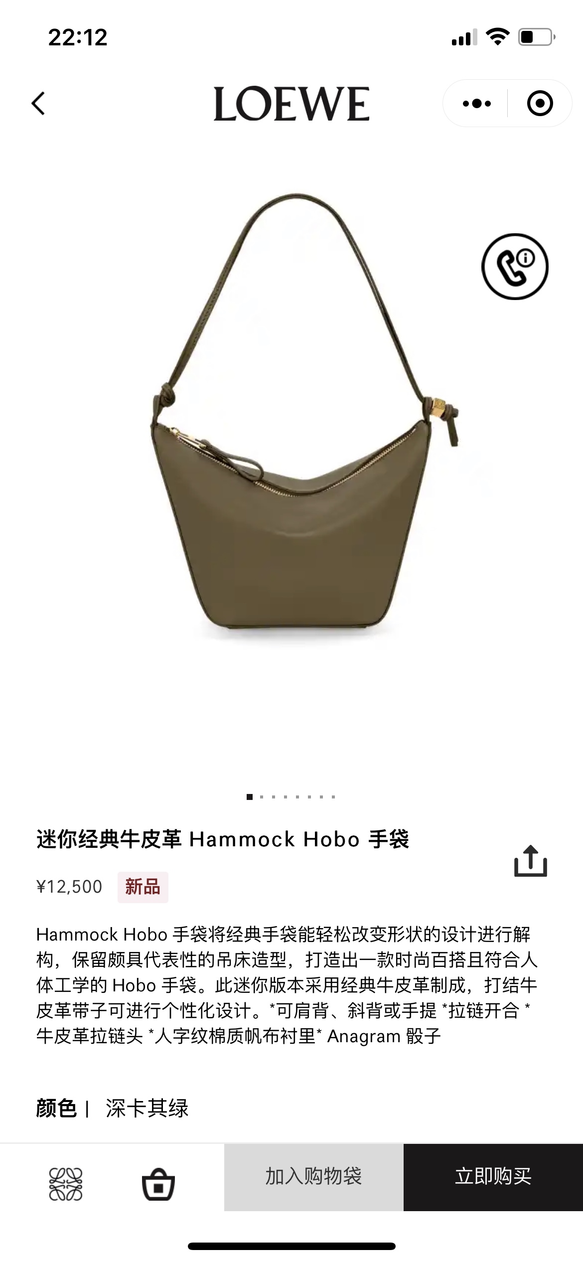 NO:193289,#Official website picture#, new Hammock hobo underarm hammock bag19860909#官网图#,新款Hammock  hobo腋下吊床包,Bag