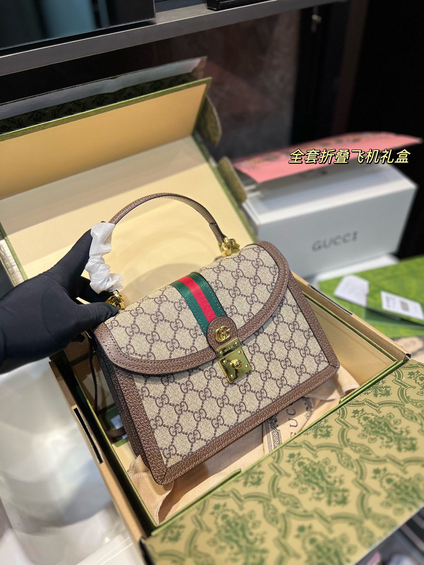 Gucci Ophidia 7 gwiazdek
 Replika mody projektantów
 Skóra krowia Vintage