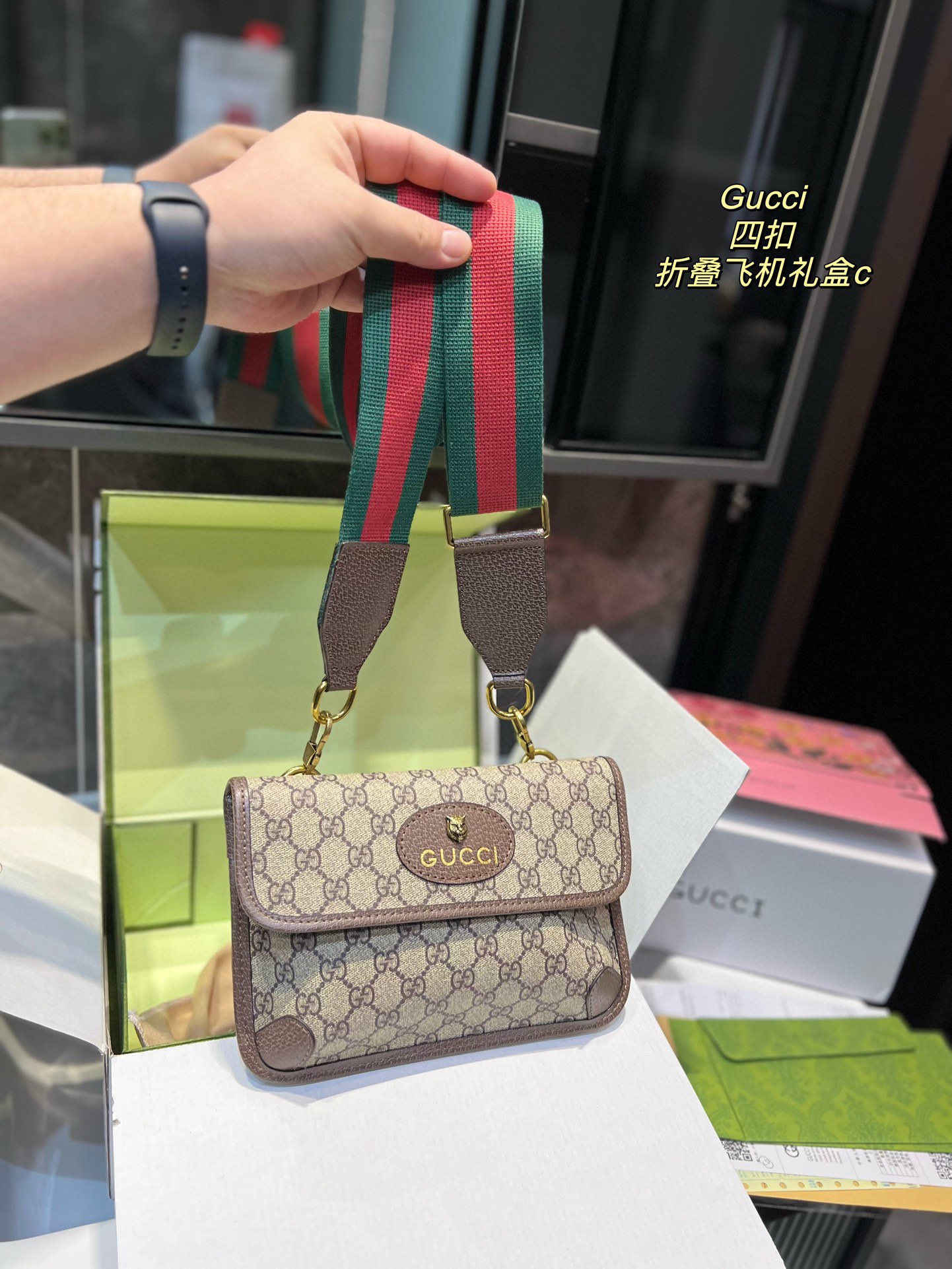 Gucci Ophidia Torby na pasku & saszetki Skóra krowia Vintage