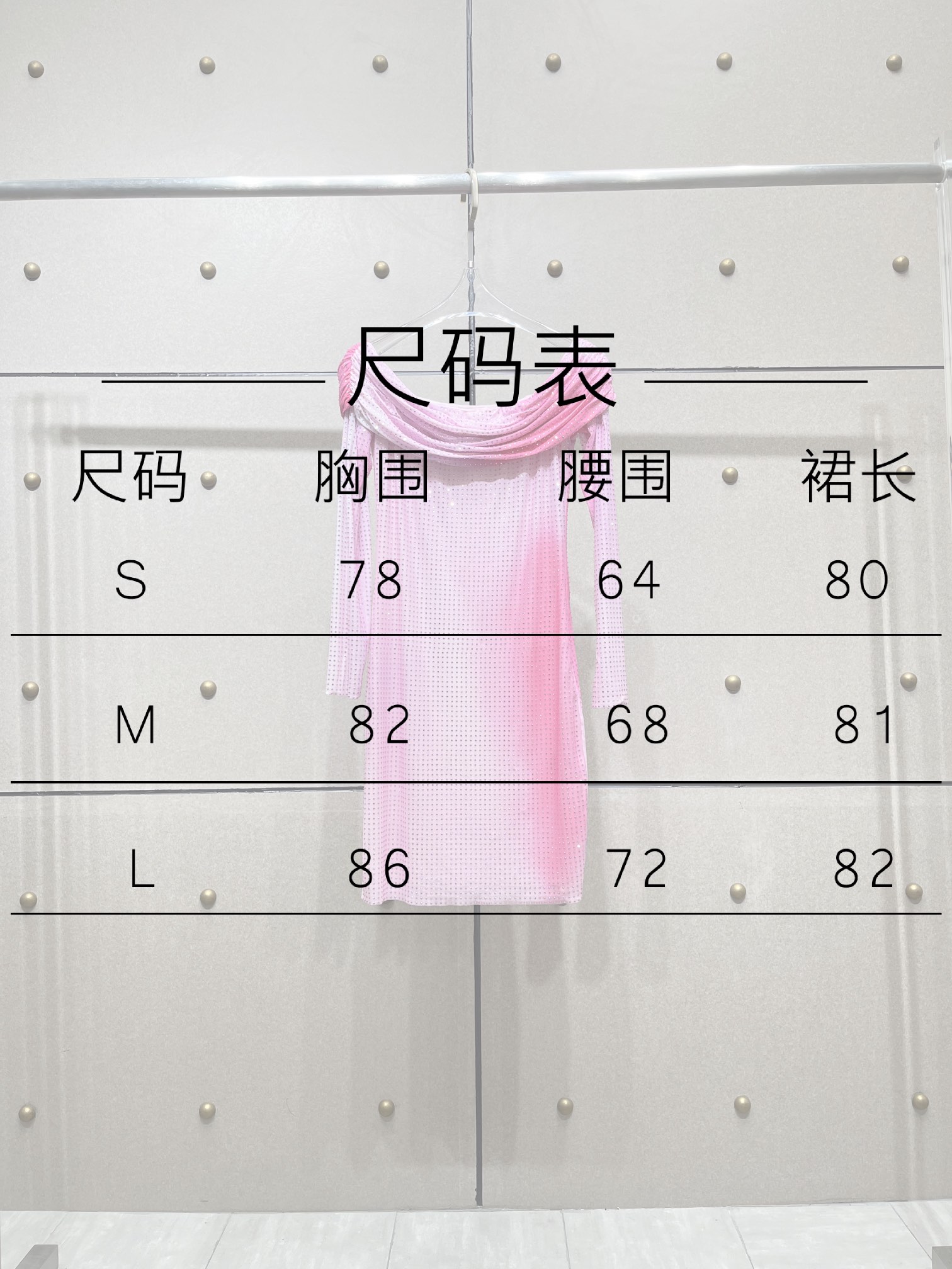 💕新💕渐变印花烫钻双层网布露肩长袖连衣裙！SML 