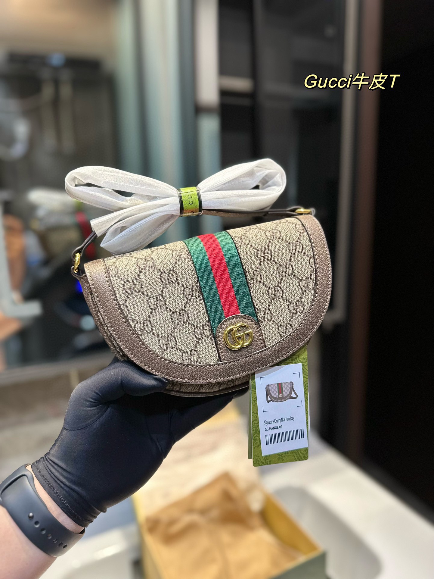 Gucci Ophidia Torby siodłowe Hurtowy sklep projektantów
 Vintage Casual