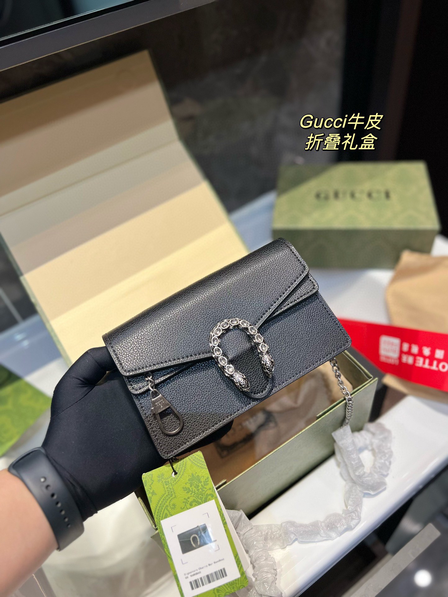 Gucci Dionysus Vintage Mini