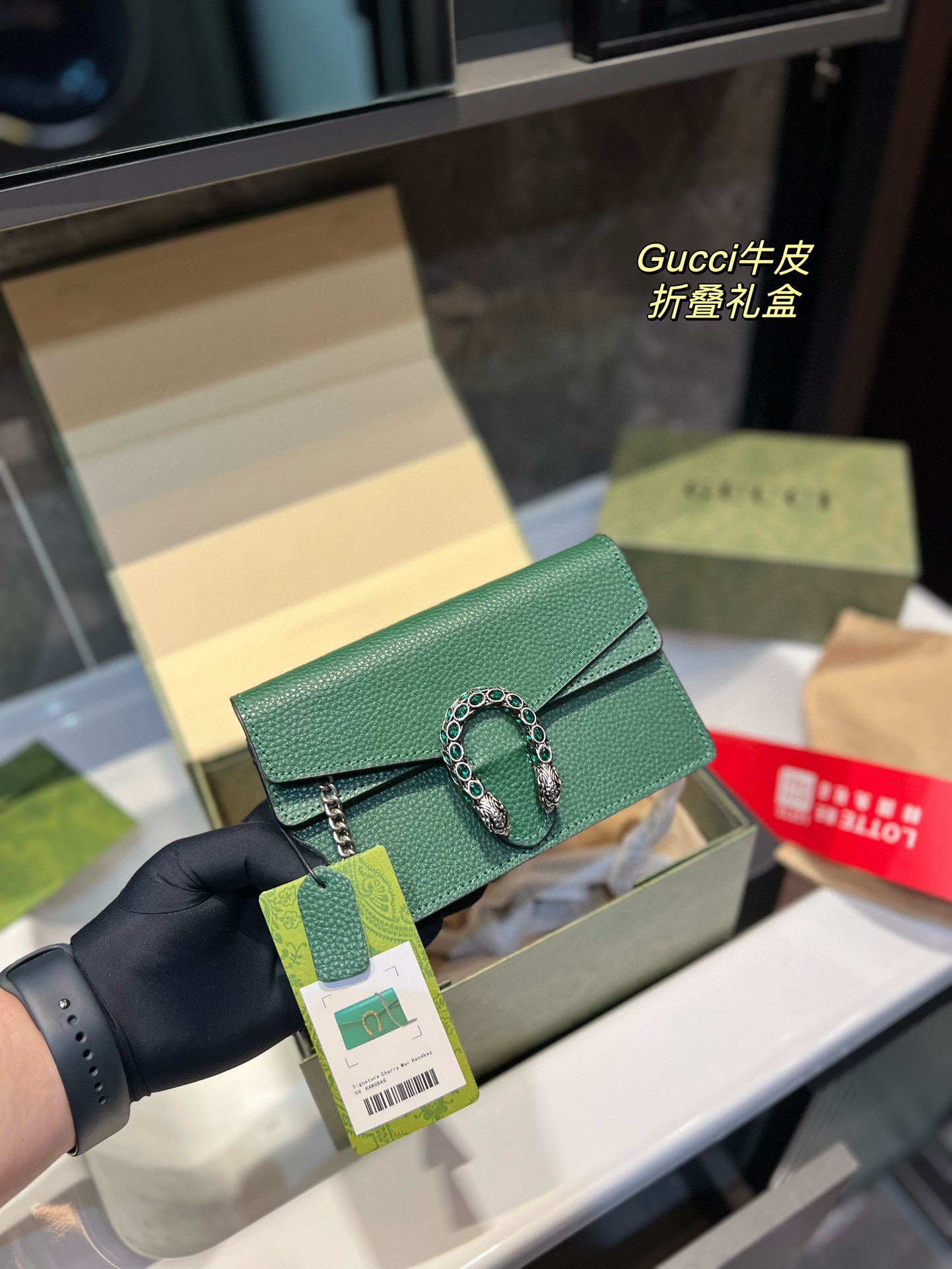 Gucci Dionysus Vintage Mini