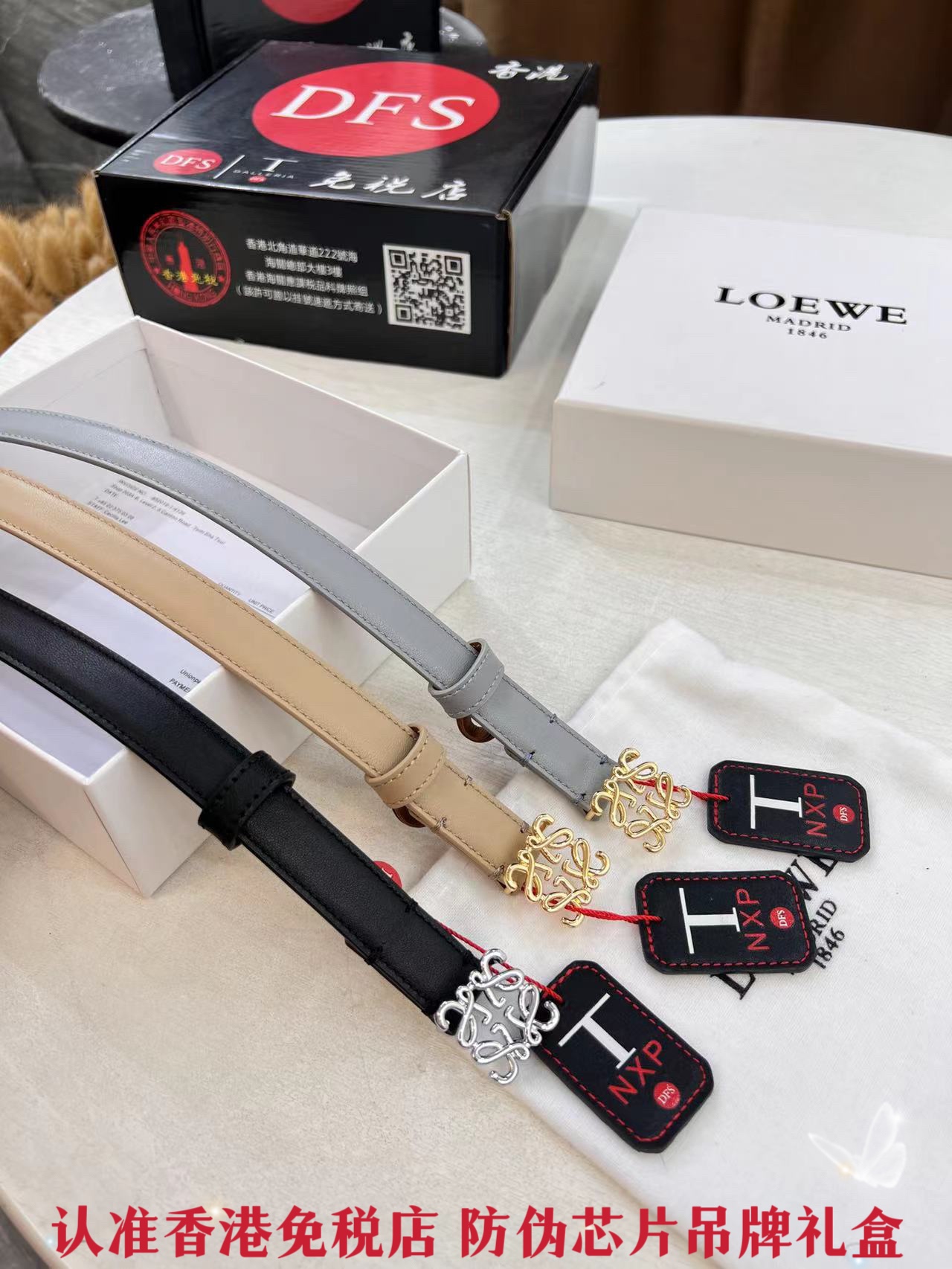 意威 小牛皮平纹纹 百搭风 2.0宽度