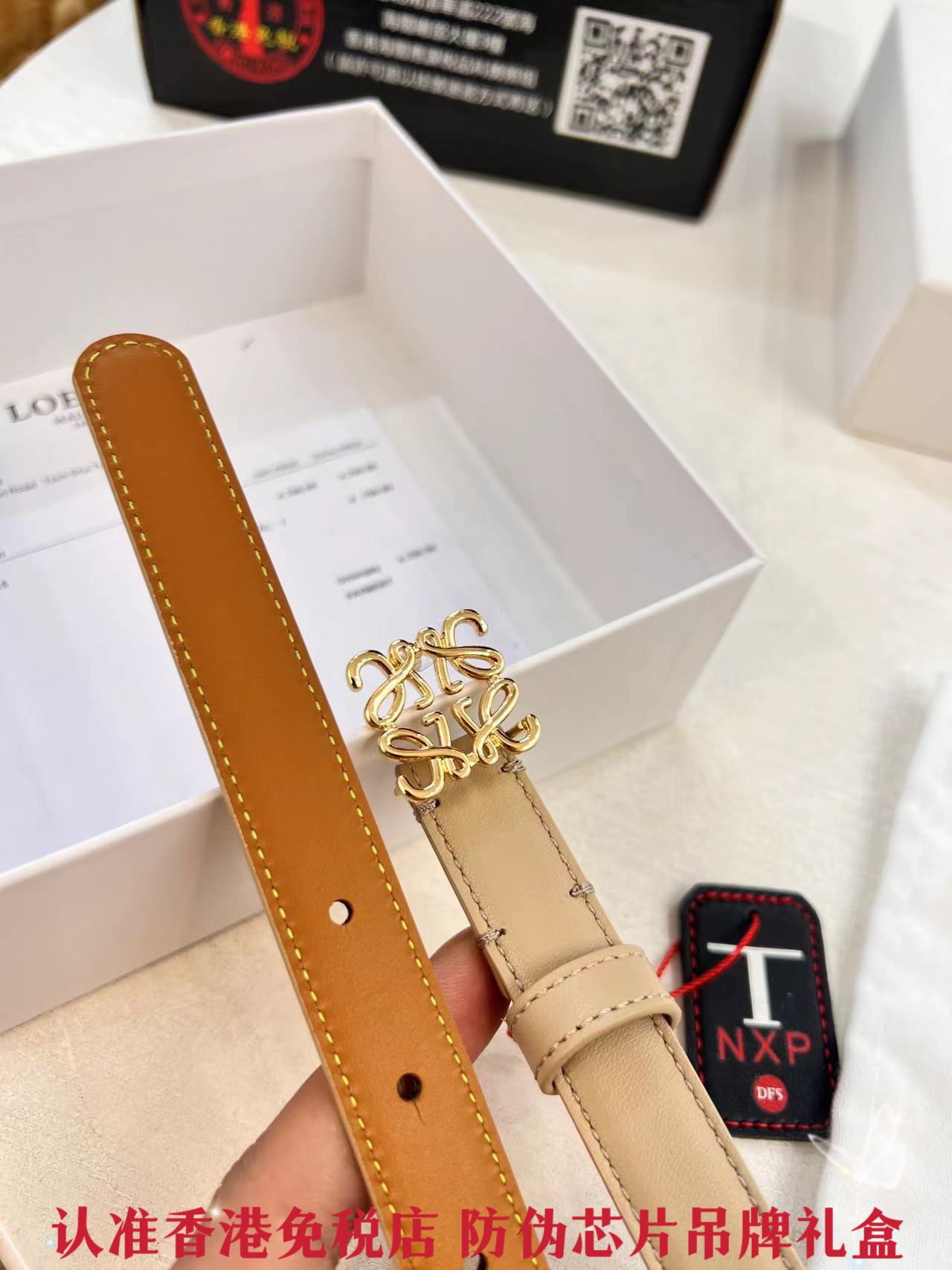 意威 小牛皮平纹纹 百搭风 2.0宽度