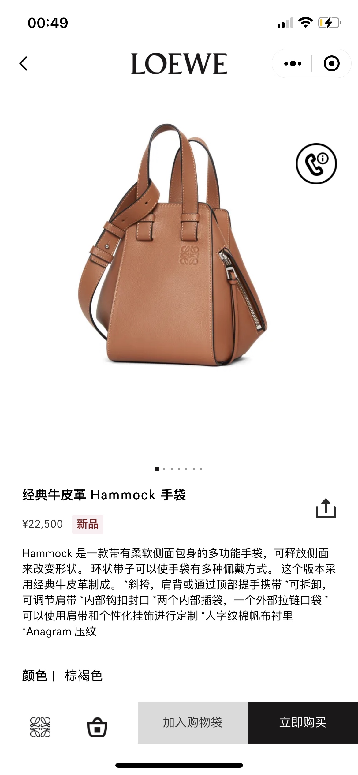 NO:343230,#官网图#,新款（吊床包）紧凑Hammock    #Official website picture#, new style (hammock bag) compact Hammo,Bag