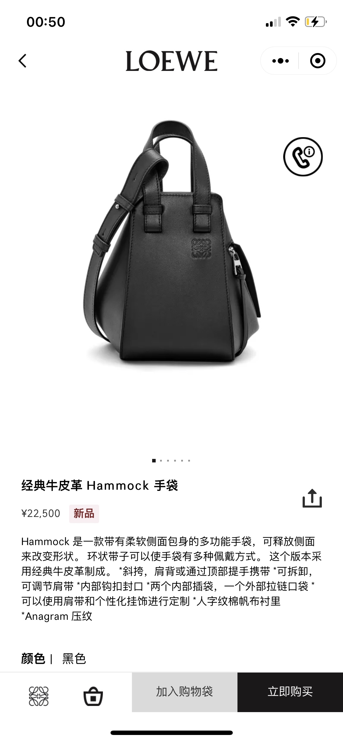 NO:343245,#官网图#,新款（吊床包）紧凑Hammock    #Official website picture#, new style (hammock bag) compact Hammo,Bag