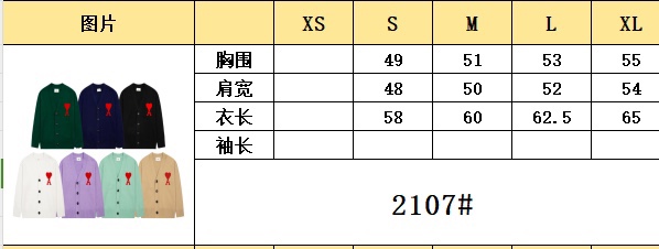 Tabla de tallas【2107#】 P95