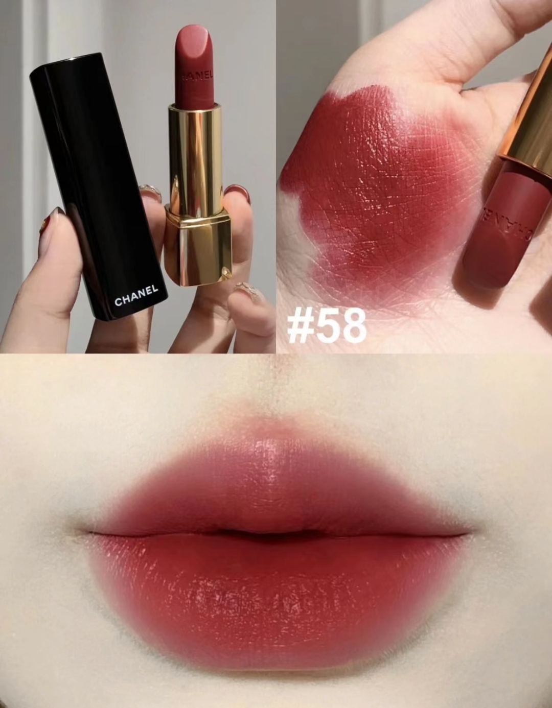 CHANEL香奈儿丝绒口红#58 商品图片 1