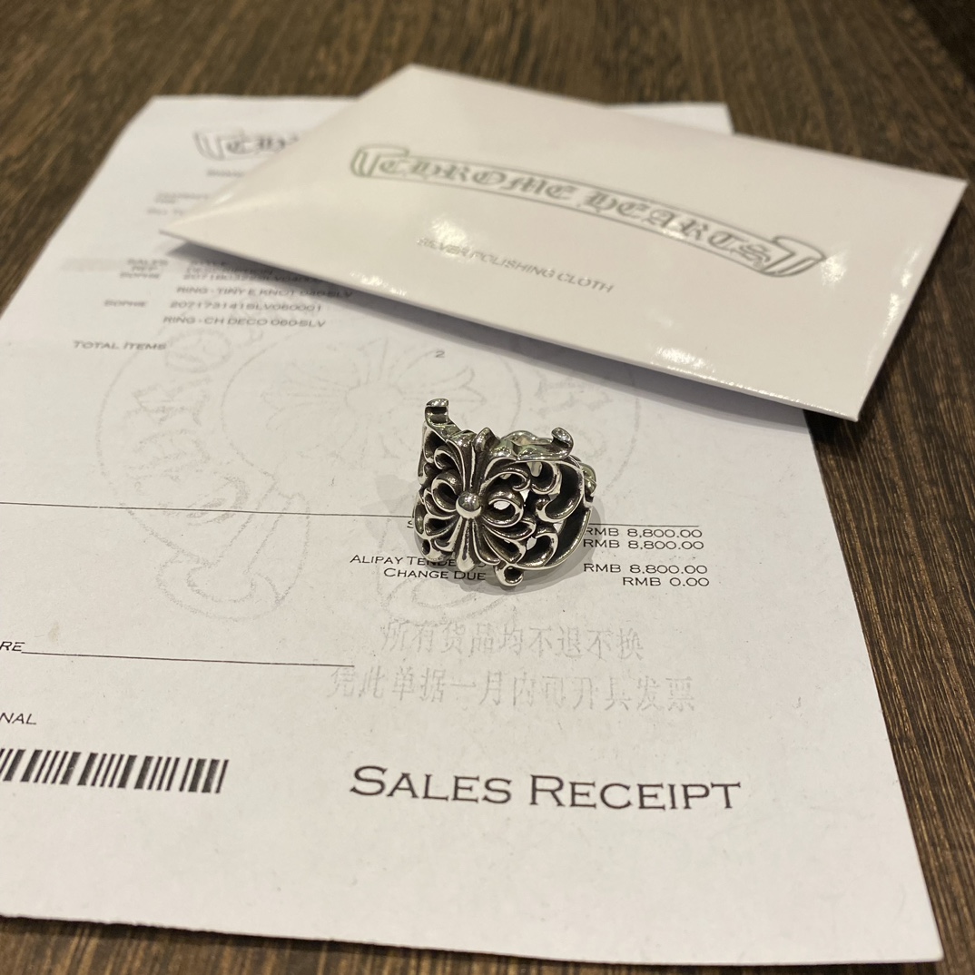 Ring