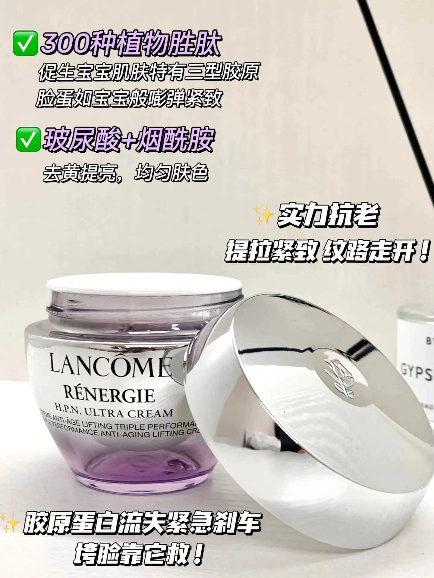 路易威登 Louis Vuitton 高定典藏名品高定奢养美妆护肤品口红粉底 #79ACC0F6 7
