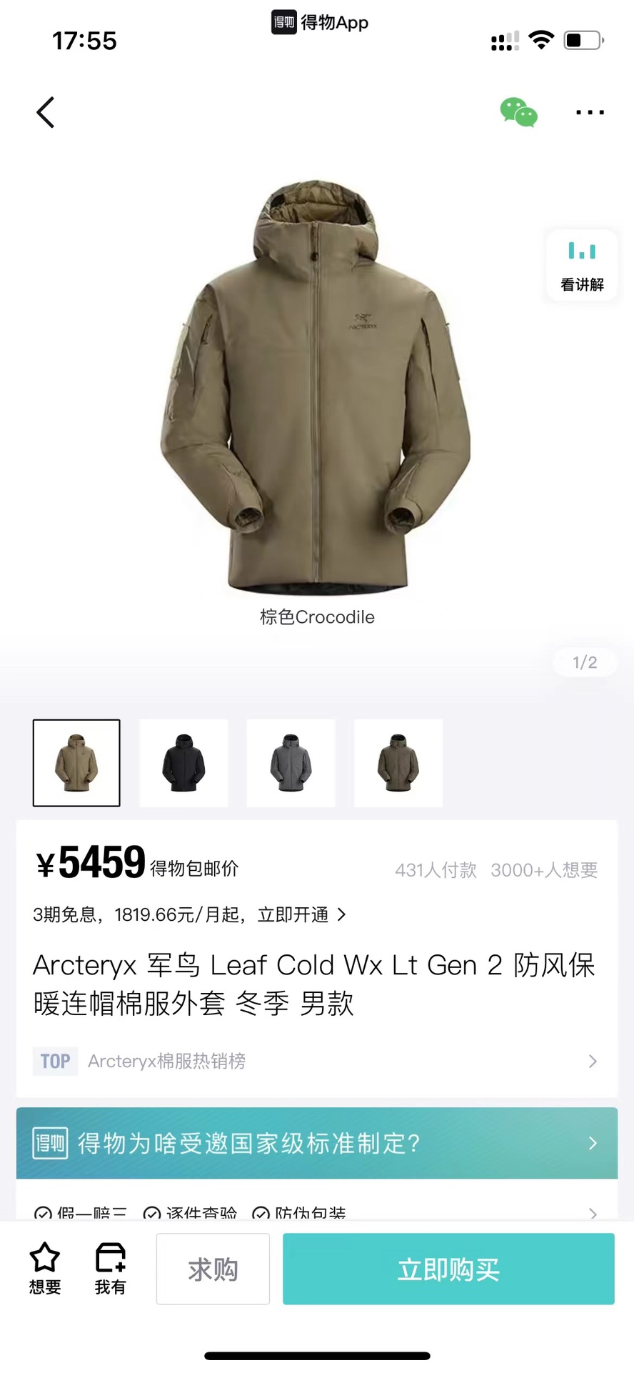 💎Alta calidad💎Chaqueta de algodón estilo militar