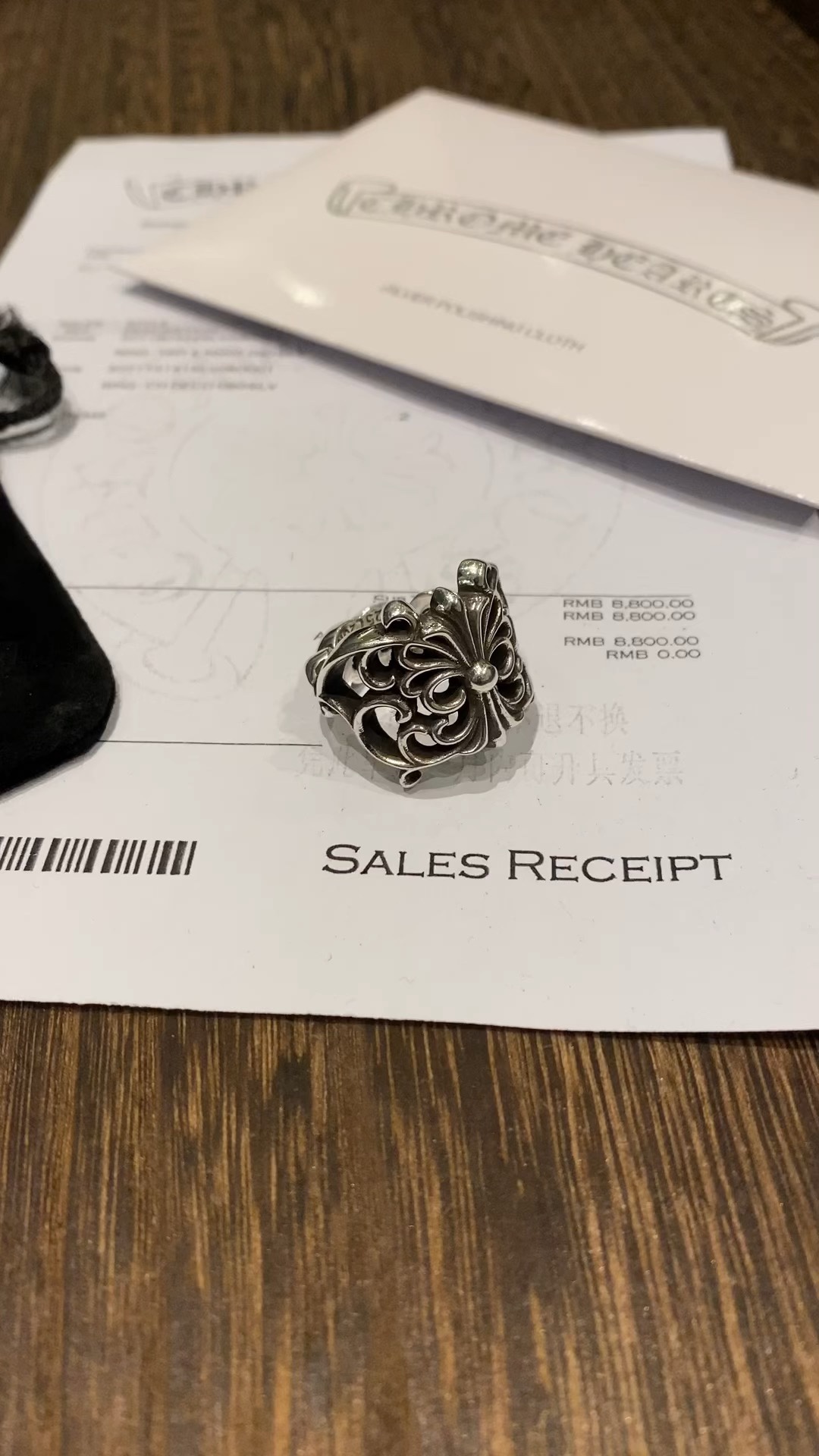 Ring