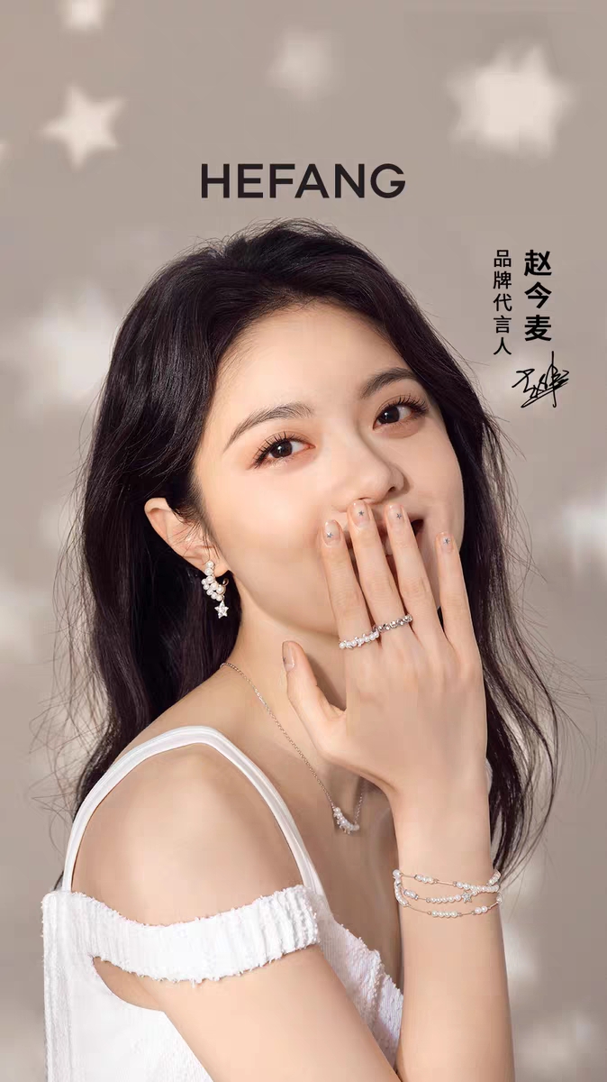 WHO’S THE WHITE MOON RING - 图片 2