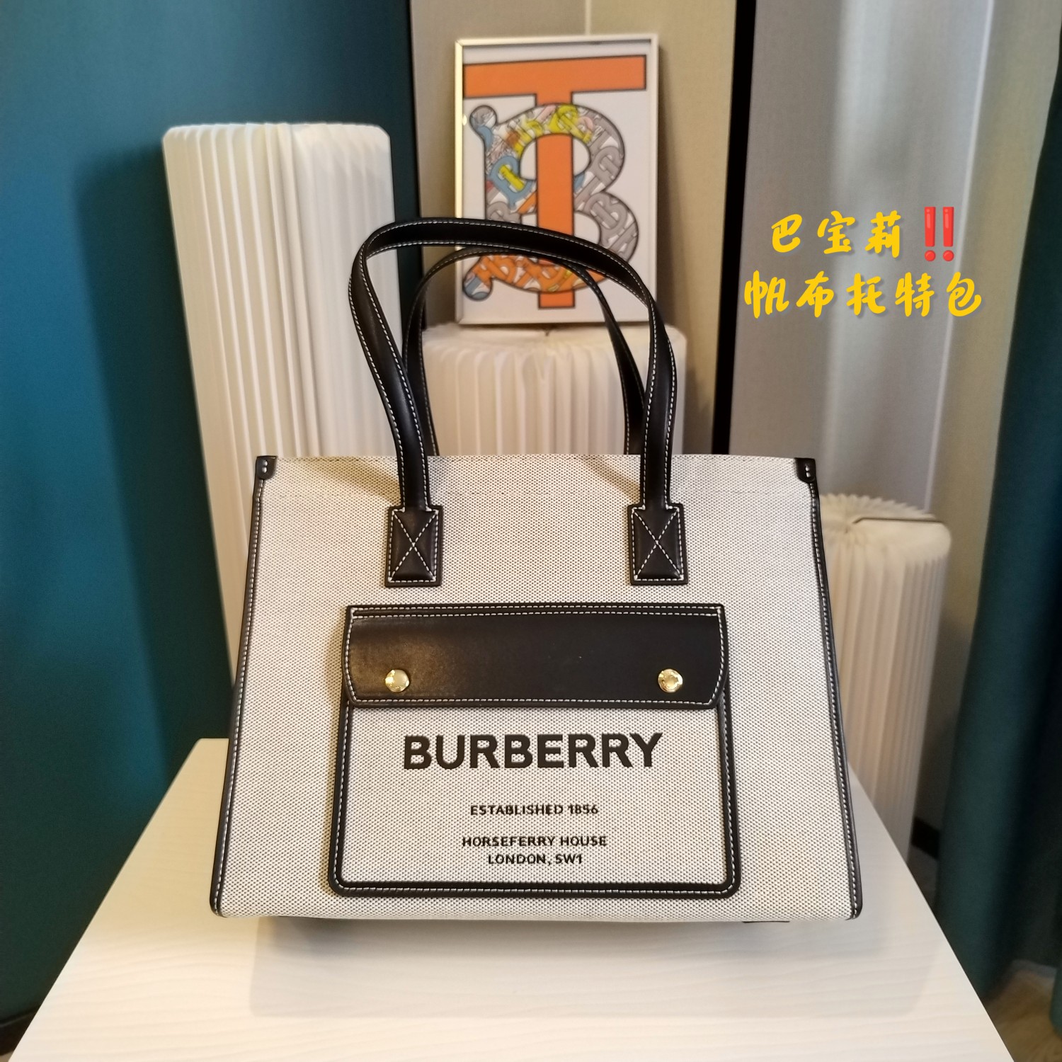 Burberry Handbags Crossbody & Shoulder Bags UK 7 Star Replica
 Fashion