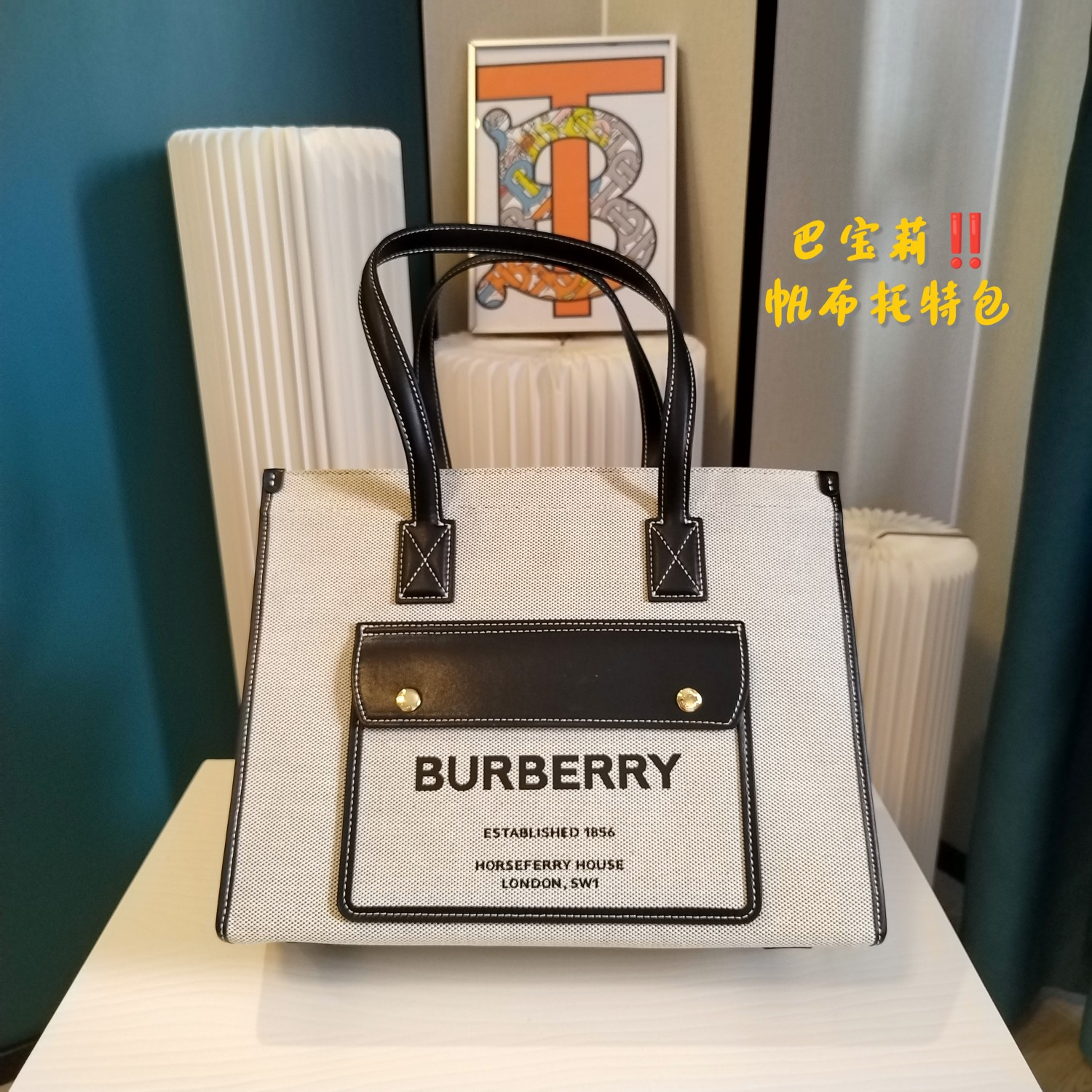 Replik
 Burberry Taschen Handtaschen Umhängetaschen  & Schultertaschen Fashion