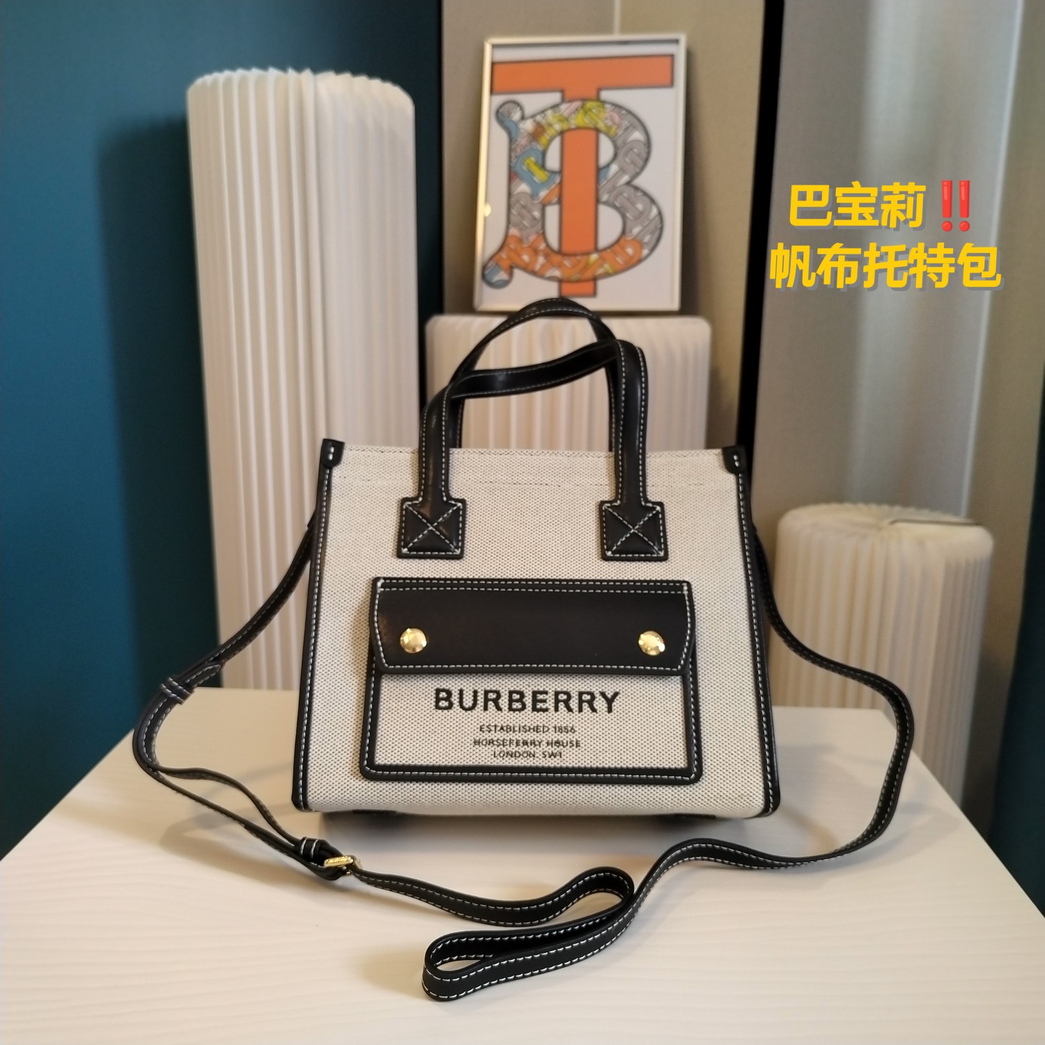 Burberry Taschen Handtaschen Umhängetaschen  & Schultertaschen Fashion