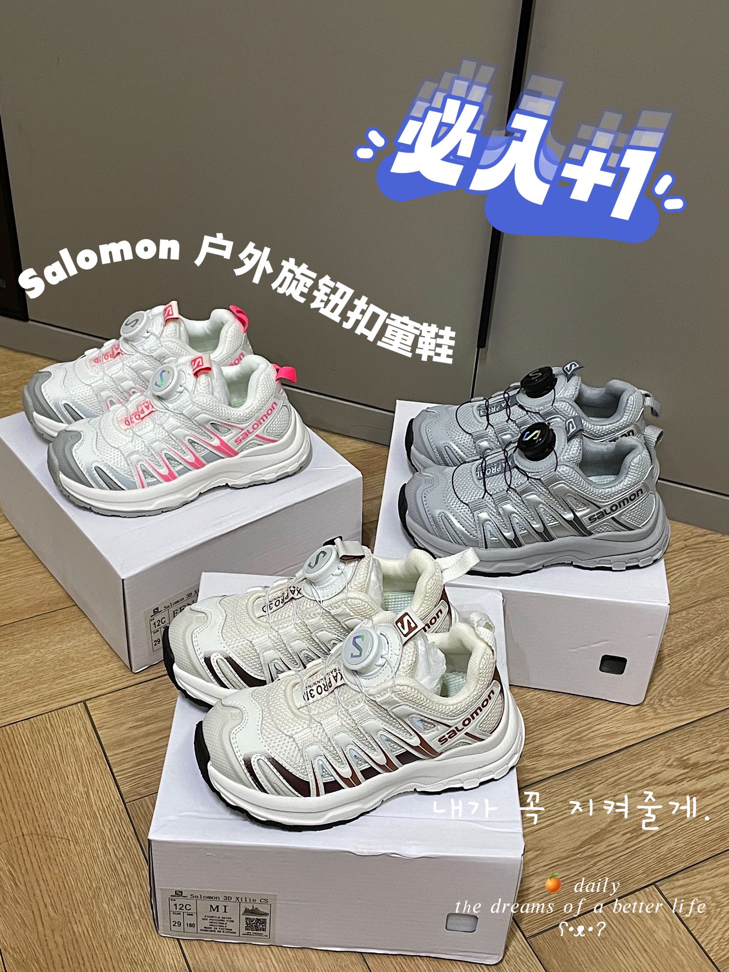 ~ 这款鞋子最近怎么这么火🔥 鞋身自重很轻！透气网面，超透气！ 上脚之后就想焊在脚上🌟-选品中心