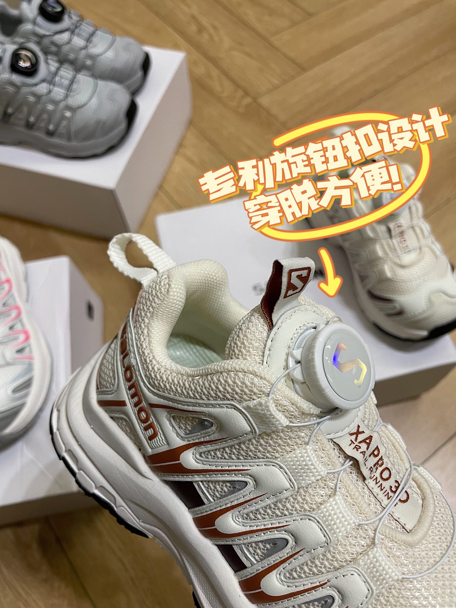 图片[9]-~ 这款鞋子最近怎么这么火🔥 鞋身自重很轻！透气网面，超透气！ 上脚之后就想焊在脚上🌟-选品中心