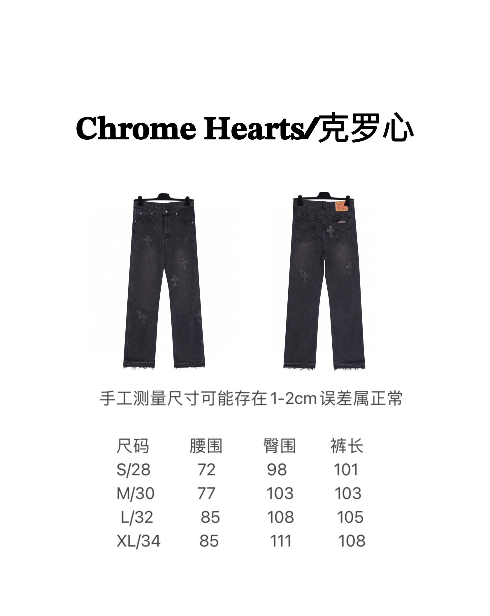 Where to buy fakes
 Chrome Hearts Clothing Jeans Pants & Trousers
