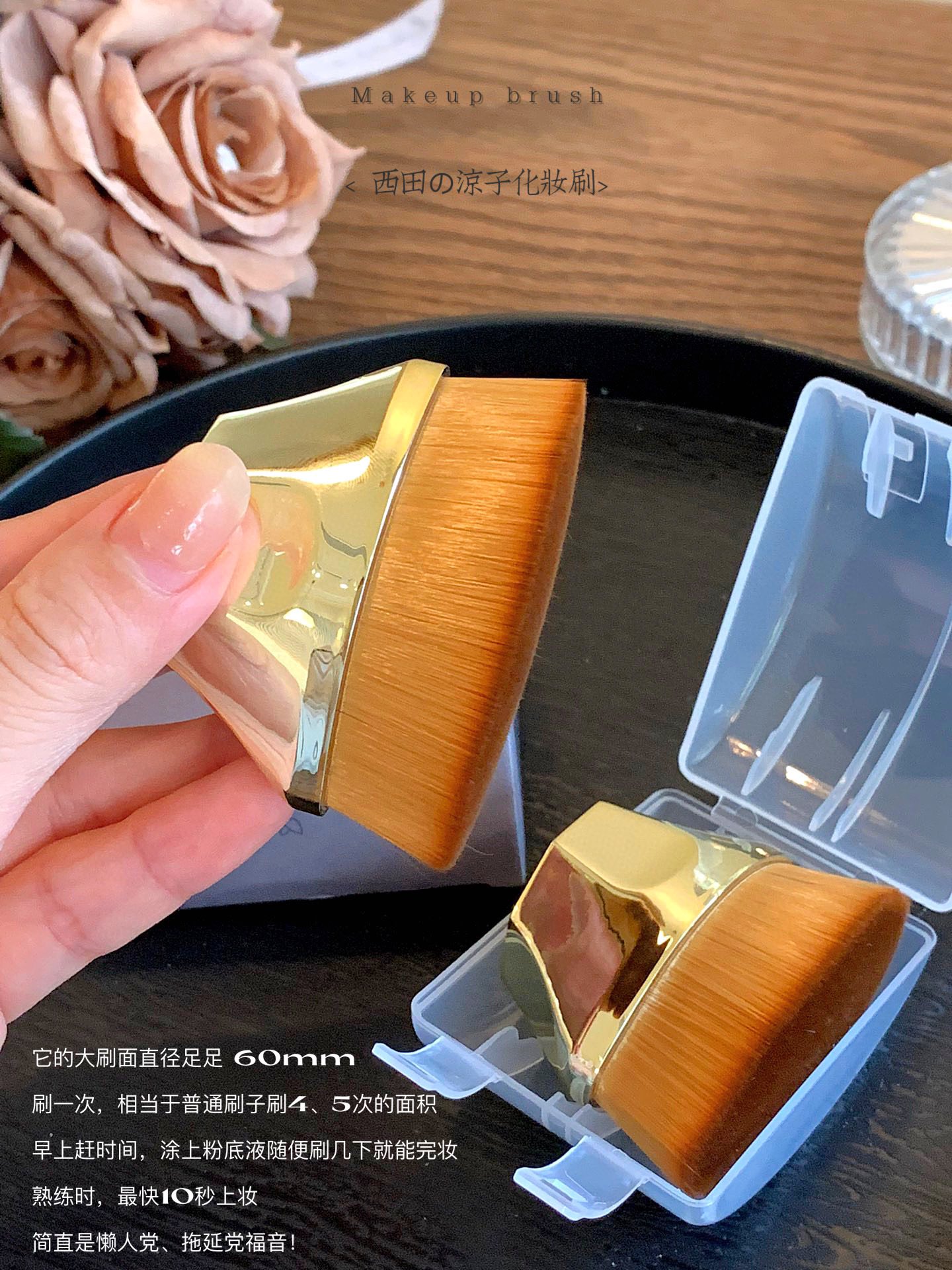 刷出来的粉底轻薄细腻 3