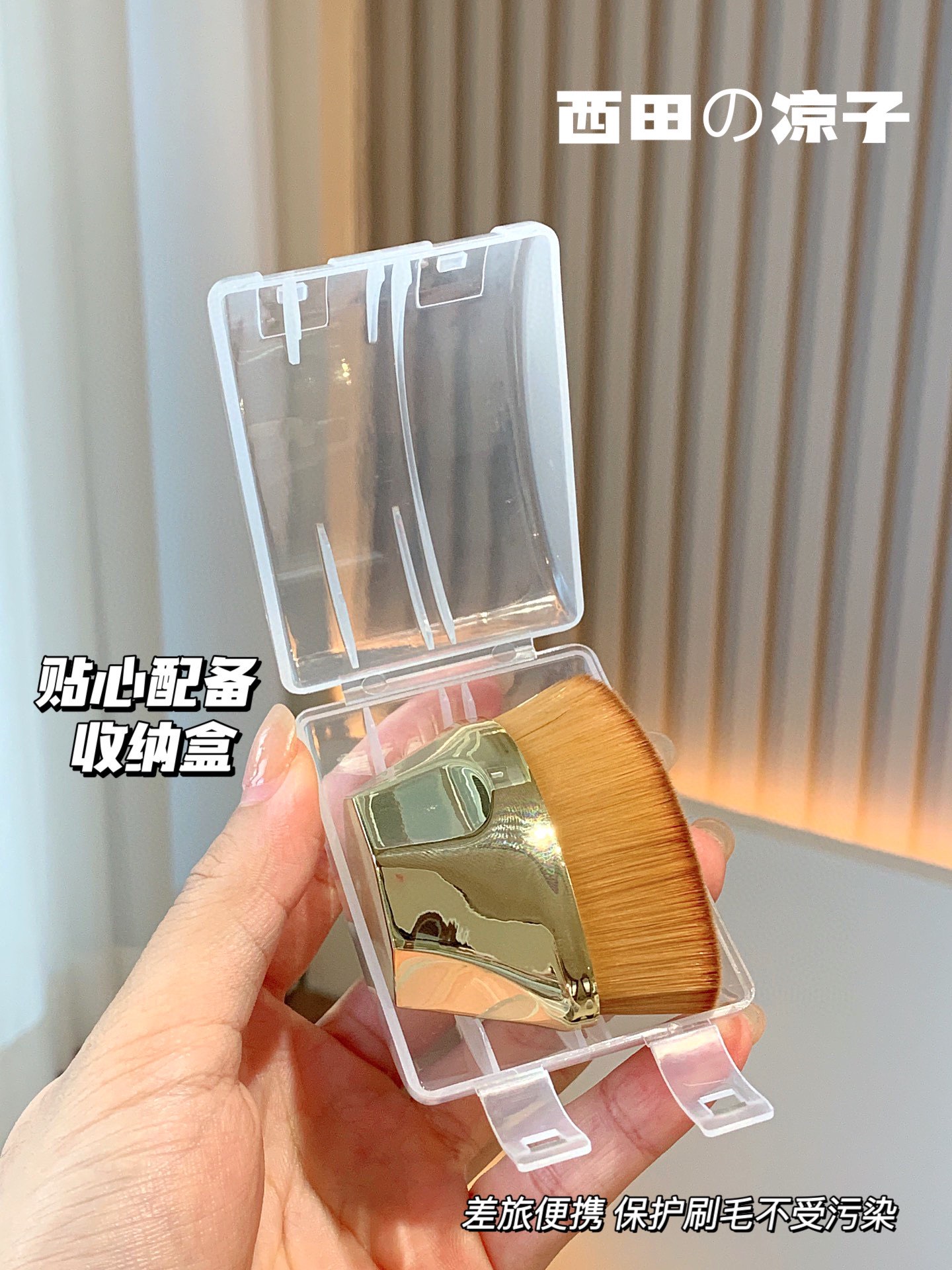 没用过粉底刷的姐妹们真的可以试一试 8