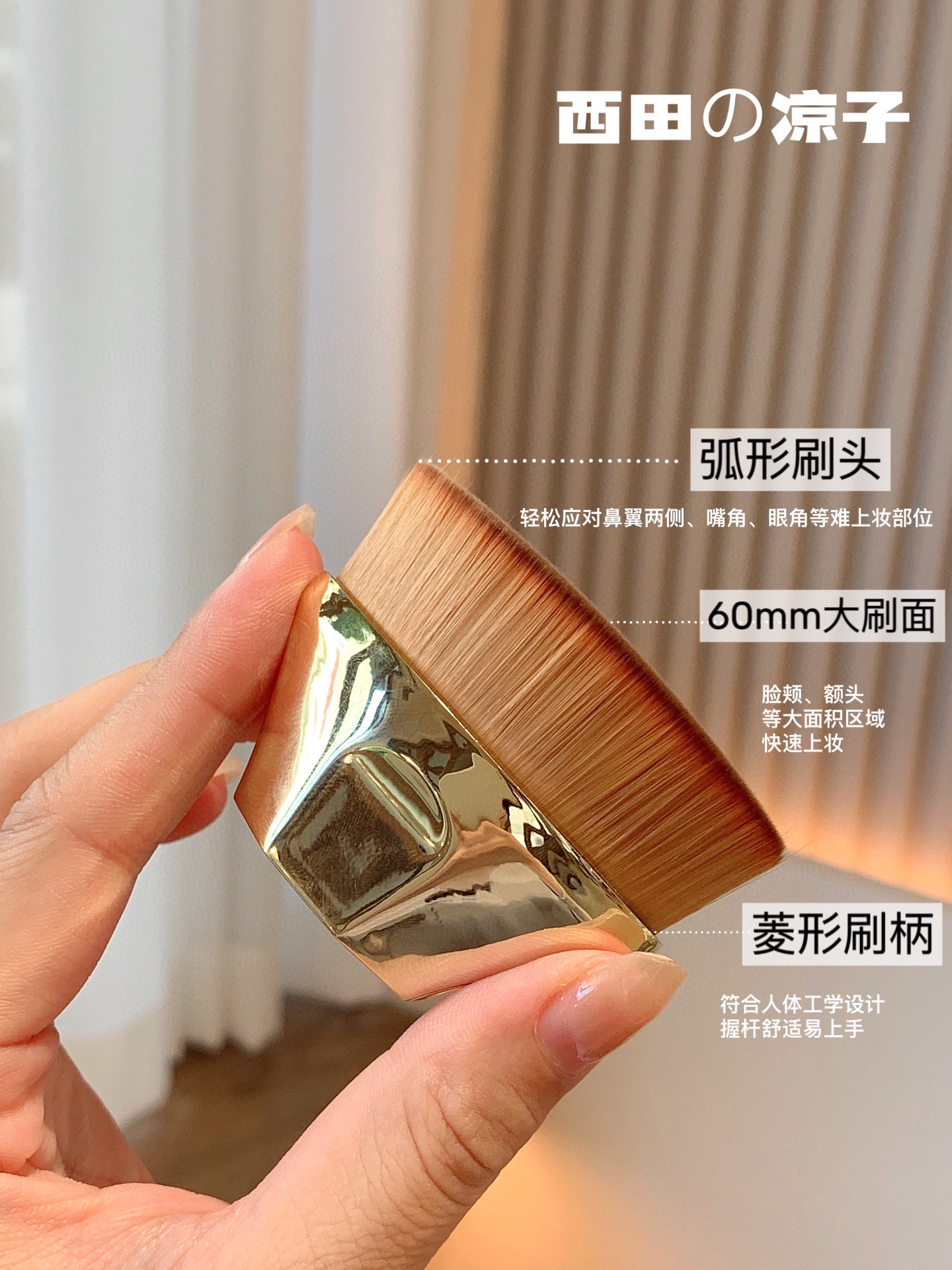 没用过粉底刷的姐妹们真的可以试一试 7