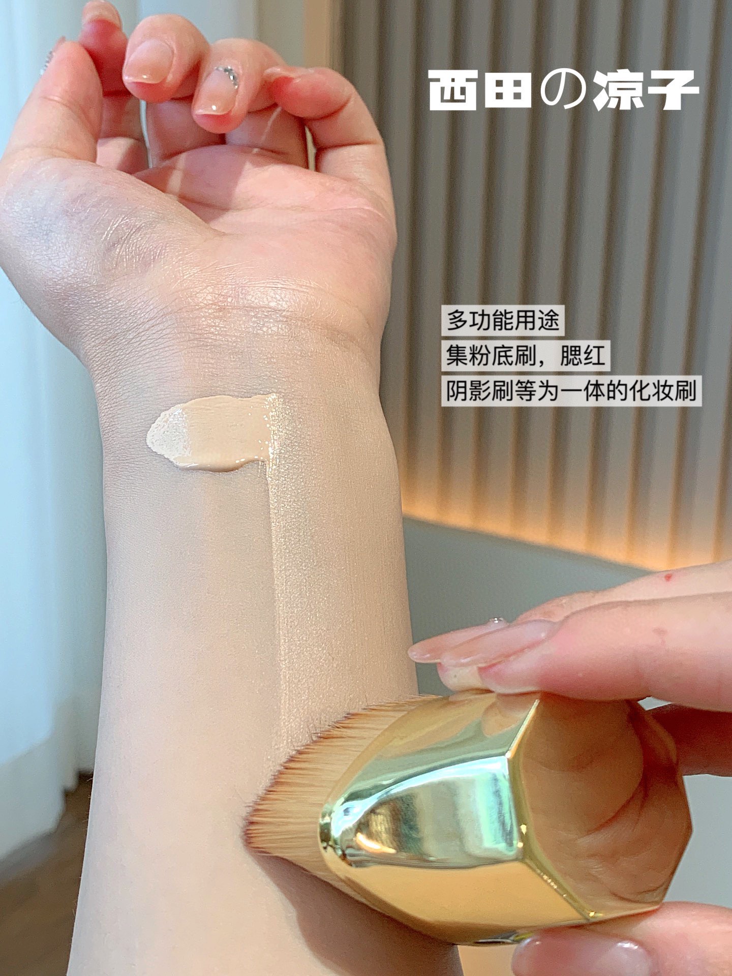 没用过粉底刷的姐妹们真的可以试一试 4