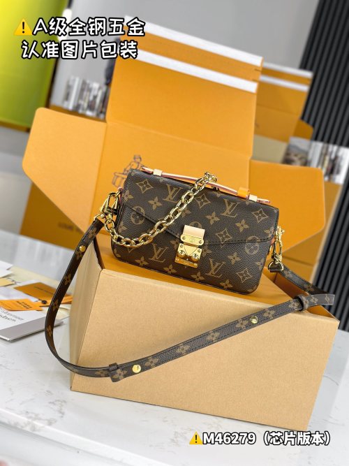 Elegant Pochette Métis East West Handbag, High Elastic Fabric, Full Steel Hardware