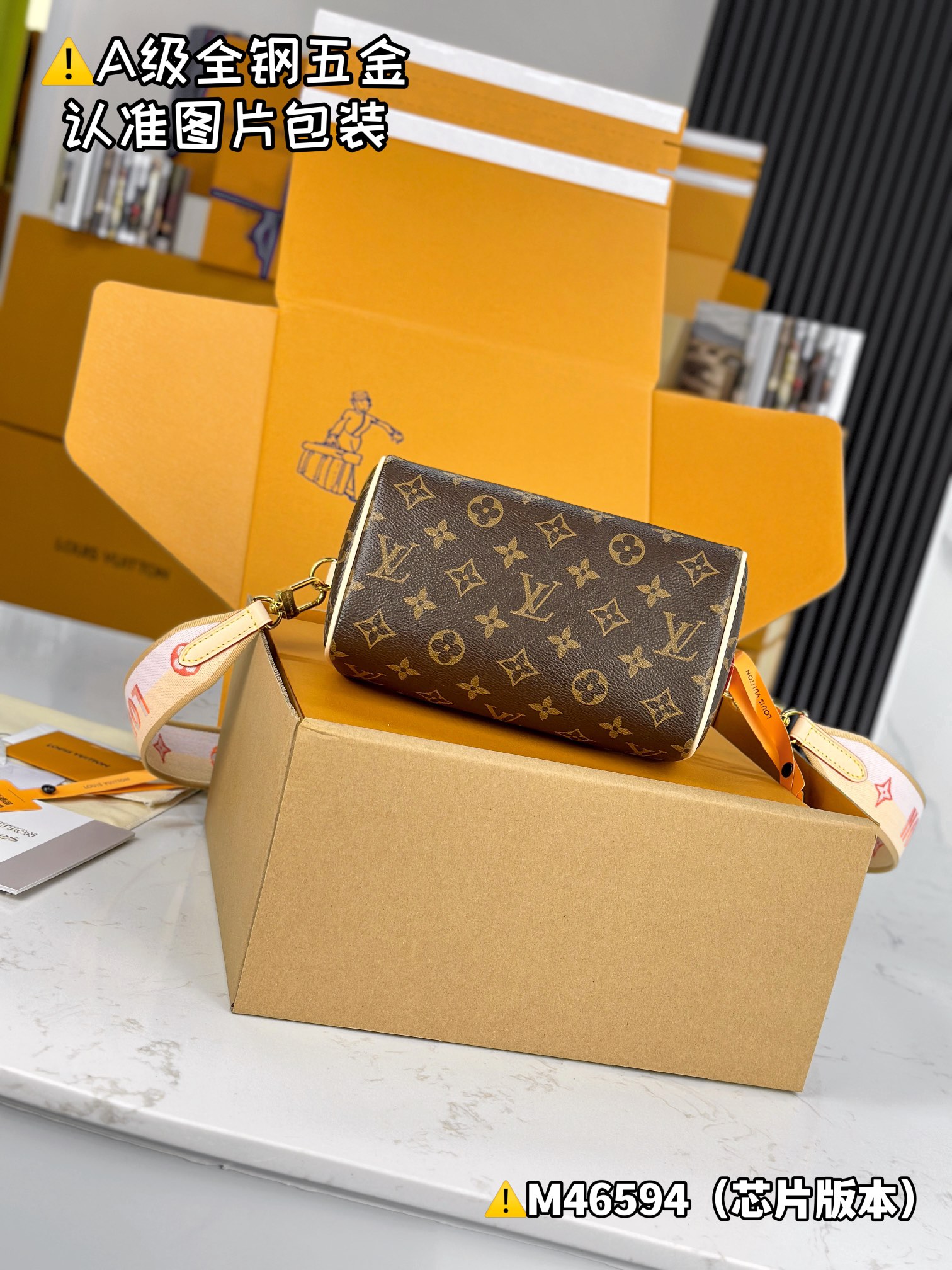 Louis Vuitton everyday