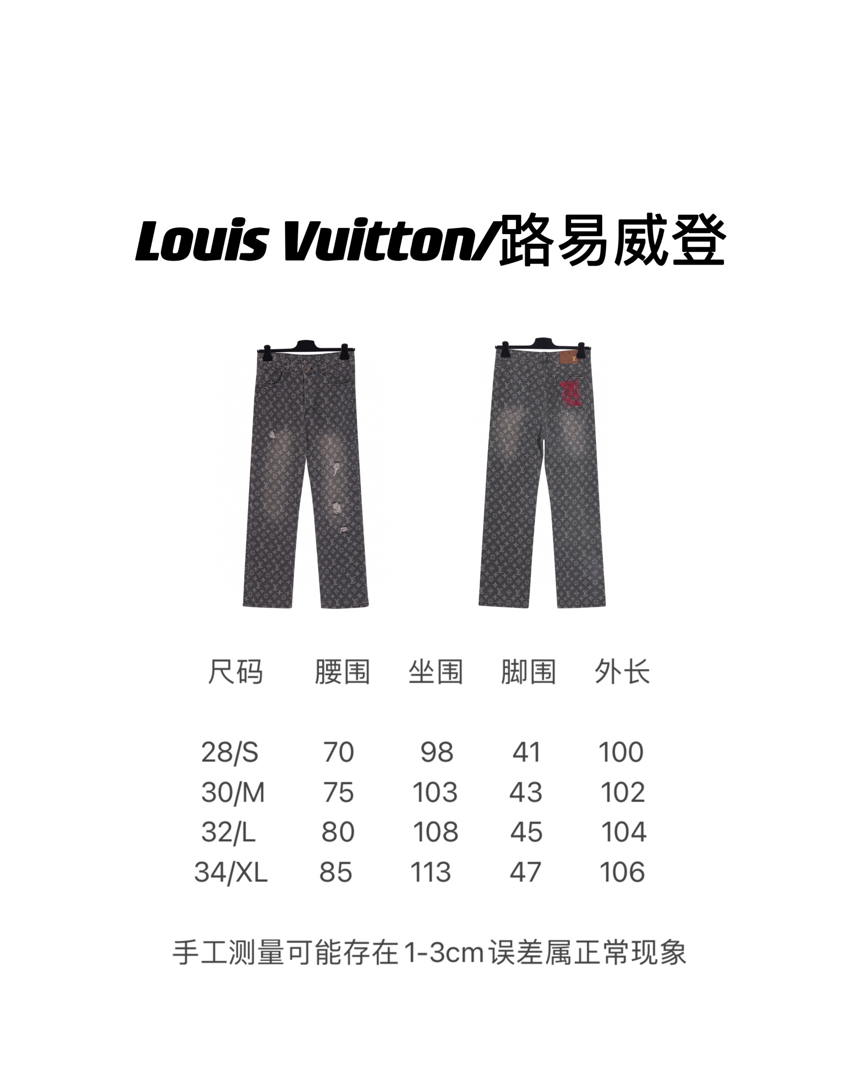 "Referencia de talla" -Louis Vuitton LV FW22 Vaqueros rojos pequeños con logo completo, presbicia, desgastados, lavados…