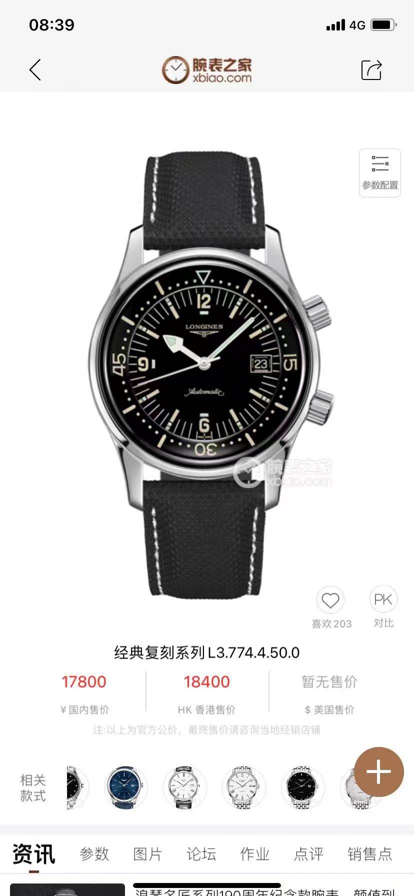 NO:145641,[Original mold opening, good goods are not afraid of late, classic reappearance] Longines classic replica Legend Diver series diving watch, a watch that will not be messed up, versatile business and casual, and other watches will be released, interpreting the elegant charm of contemporary men. At no cost, buy the original one to one, and currently the top ceiling level 1. The case adopts the original 42mm size, the case surface has been processed with satin brushing, and the texture is full. The material case will produce a unique production over time, reflecting the gentlemanly charm that is more calm and determined in time!  2. Both sides of the surface are consistent with the original, and there are two rotating crowns. The two-point crown is used to adjust the rotating inner ring. After patient research by professional engineers, it finally matches the original. The inner shadow circle is in place in one step, which improves the problem of inner shadow shifting on the market. The four-point position is used to adjust the time. The top of the crown is engraved with a plaid design, and both sides are also equipped with anti-slip pit patterns to allow the wearer to adjust the time!  3. The glass adopts original uniform height arc arch double-sided anti-reflective glass mirror!  4. The dial is consistent with the original, in a lacquered style, with clear layers, harmonious tones, and the matching pointers are painted with luminous materials!  5. The bottom cover of the watch is consistent with the original design of the dense bottom and is engraved with a diver's embossed badge, which echoes the profound connection between this watch and diving!  6. The buttons are consistent with the original logo, with a 3D three-dimensional feeling. The strap is consistent with the original and uses a unique texture material, which is easy to use, comfortable to wear and durable!  7. The movement adopts the TOP-level 2824 automatic winding movement, which is widely praised by the reproduction industry, to be converted into the original customized version of Cal.L.2 movement!  Please identify the exclusive quality, longines19860909【原装开模 好货不怕迟 经典再现】 浪琴经典复刻Legend Diver传奇系列潜水腕表,一款不会烂大街不会撞款,百搭商务休闲等多重场合的腕表问世,演绎当代男士的优雅魅力,不惜成本,购入原装一比一复刻,目前顶级天花板级别 1、表壳采用原装一致42mm尺寸,表壳表面经过缎面拉丝工艺处理,质感饱满,材质表壳随着时间的流逝会产生独特的制作,映衬在时间里愈发从容笃定的绅士魅力！ 2、表侧两边与原装一致,设有两个旋转表冠,二点位表冠用来调节旋转内圈,经过专业工程师耐心研究,终于做到吻合原装,内影圈一步到位,改进了市场上内影移位的问题,四点位用来调节时间.表冠顶部镌刻有格纹设计,两侧也都设有防滑坑纹,以便佩戴者调节时间！ 3、玻璃采用原装一致高度弧拱形双面防反光玻璃镜面！ 4、表盘与原装一致呈漆面渐变风格,层次分明.色调和谐,且配搭指针与原装一致均涂有夜光材料！ 5、腕表底盖与原装一致采用密底设计,且镌刻有潜水员浮雕徽章,呼应这款腕表与潜水运动的深厚渊源！ 6、扣子与原装一致Logo凸起,带有3D立体感感觉,表带与原装一致采用质感独特材质,使用方便,佩戴舒适且耐用！ 7、机芯采用广受复刻界推崇的TOP级别2824自动上弦机芯改原装定制版Cal.L.2机芯！ 请认准独家品质,,longines,Watch