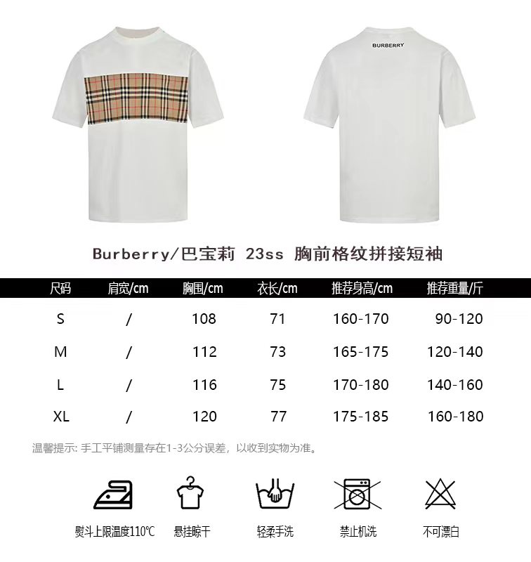 Burberry Odzież T-Shirt Łączenie Krótki rękaw