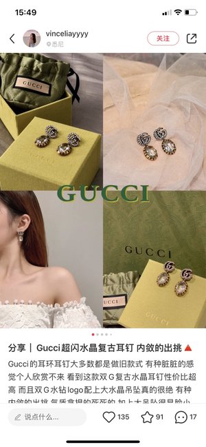 Gucci Jewelry Earring Vintage