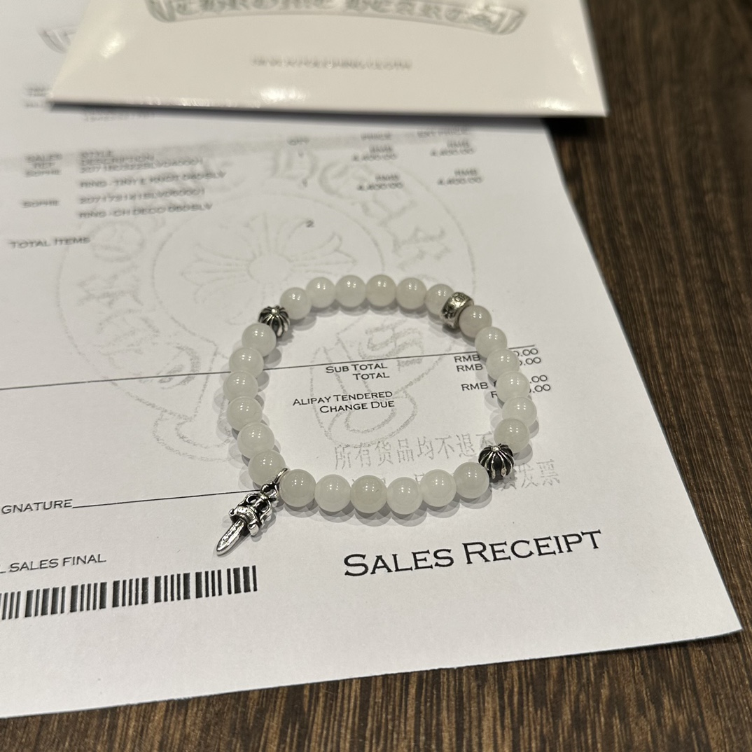 Silver bead bracelet