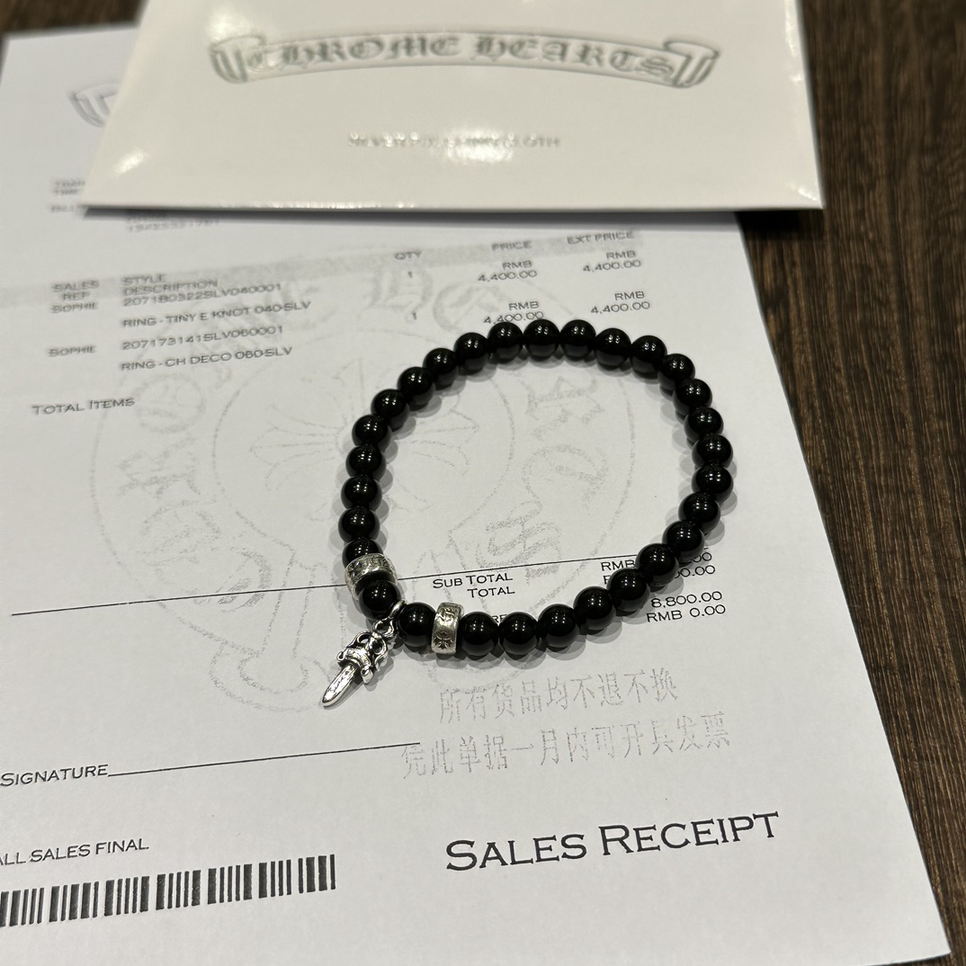 Silver bead bracelet