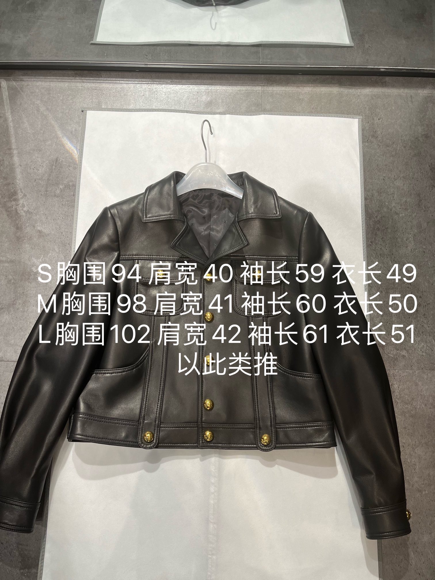 NO:742652,, Celine leather jacket, brand new semi-circular original buttons with super texture and original lining, super textured sheepskin, this one is very beautiful. Size S- Xxl, slightly loose fit, original hardware lining, Celine-clothing, celine, celine, leather jacket, sheepskin,19860909,Celine皮衣,全新半圆形的原版扣子超级有质感搭配原版里布,超有质感的绵羊皮,这款非常好看 尺寸S- Xxl码,略宽松版型,原版五金里布,赛琳-服装,celine,celine,leather jacket,sheepskin,,Women's clothing