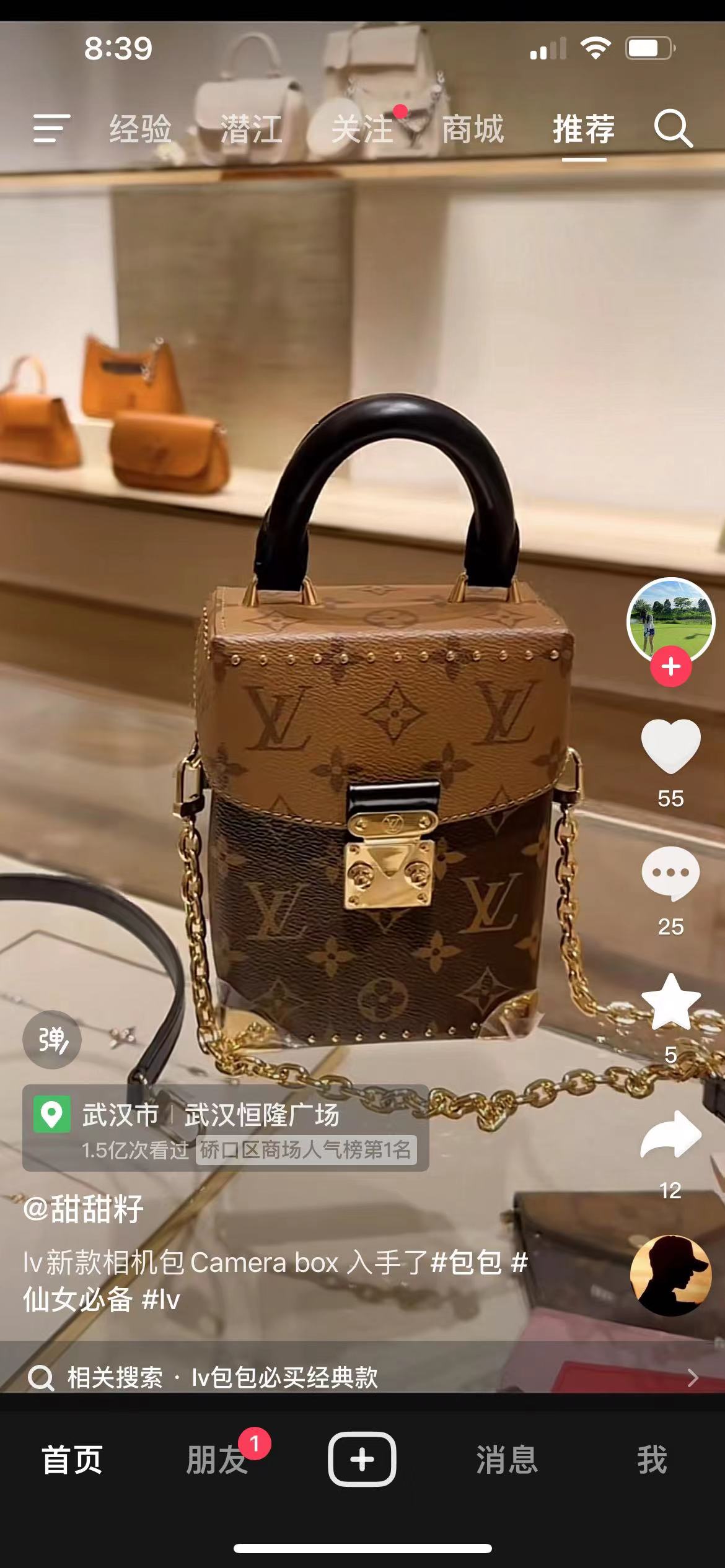 NO:201373,The new top-level original list M82465 yellow box bag chain bag series CAMERA BOX handbag This Camera Box handbag uses Monogram and Monogram Reverse canvas to create a modern configuration, combining S-lock locks, metal corners and studs and other iconic details of the etite Malle handbag. The slender chain highlights the soft style, and the top handle adds a comfortable carrying method. Size 12.5 x 17.6 x 6 cm, LV [top original list], louis vuitton, versace19860909新爆款顶级原单 M82465黄花 盒子包链条包系列 CAMERA BOX 手袋 本款 Camera Box 手袋以 Monogram 和 Monogram Reverse 帆布塑造摩登构型,融合 S-lock 锁扣,金属包角和饰钉等 etite Malle 手袋的标志性细节.纤细链条彰显柔美格调,顶部手柄再添舒适背携方式.尺寸12.5 x 17.6 x 6 厘米,LV【顶级原单】,louis vuitton,versace,Bag