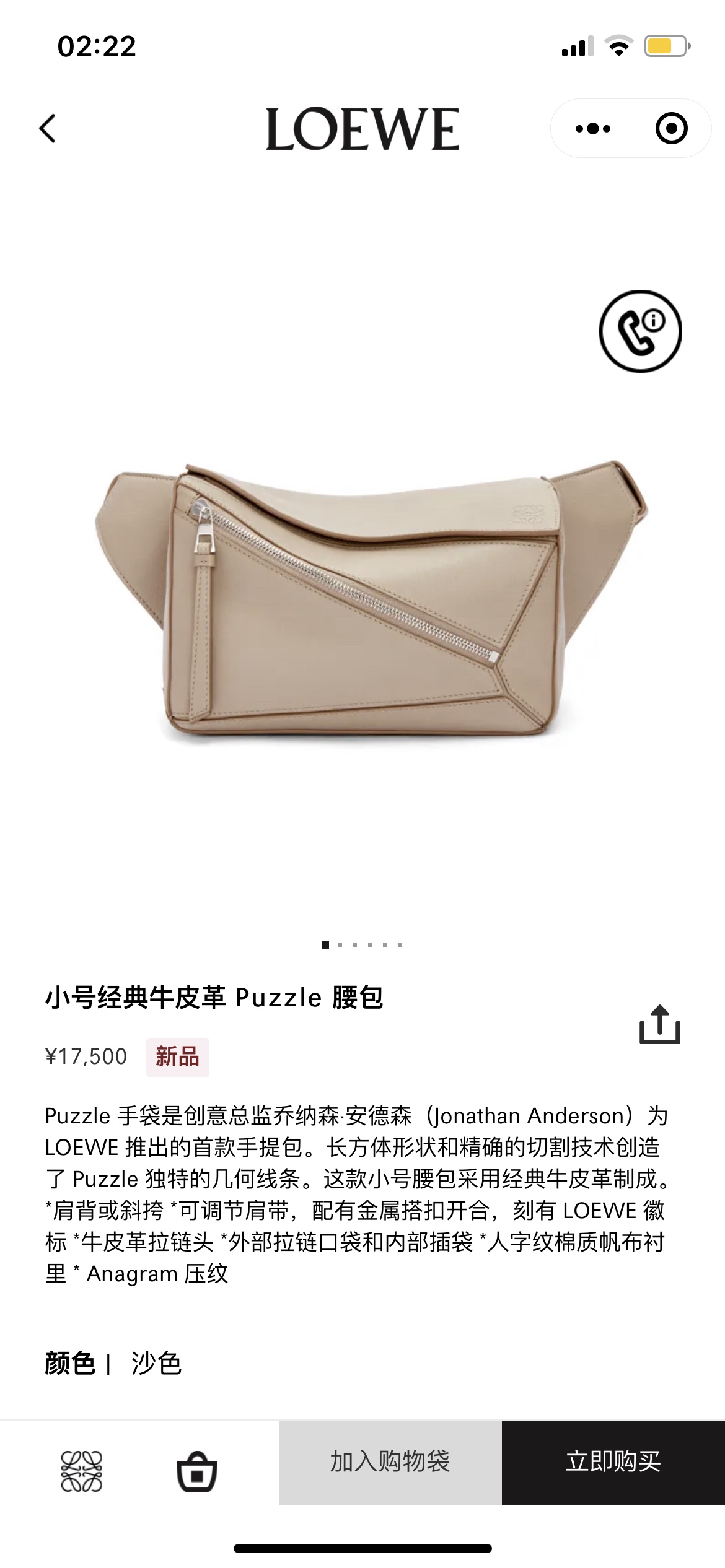 NO:192623,#Official website picture#, chest bag T-shaped chest bag waist bag19860909#官网图#,胸包T型胸包 腰包,Bag