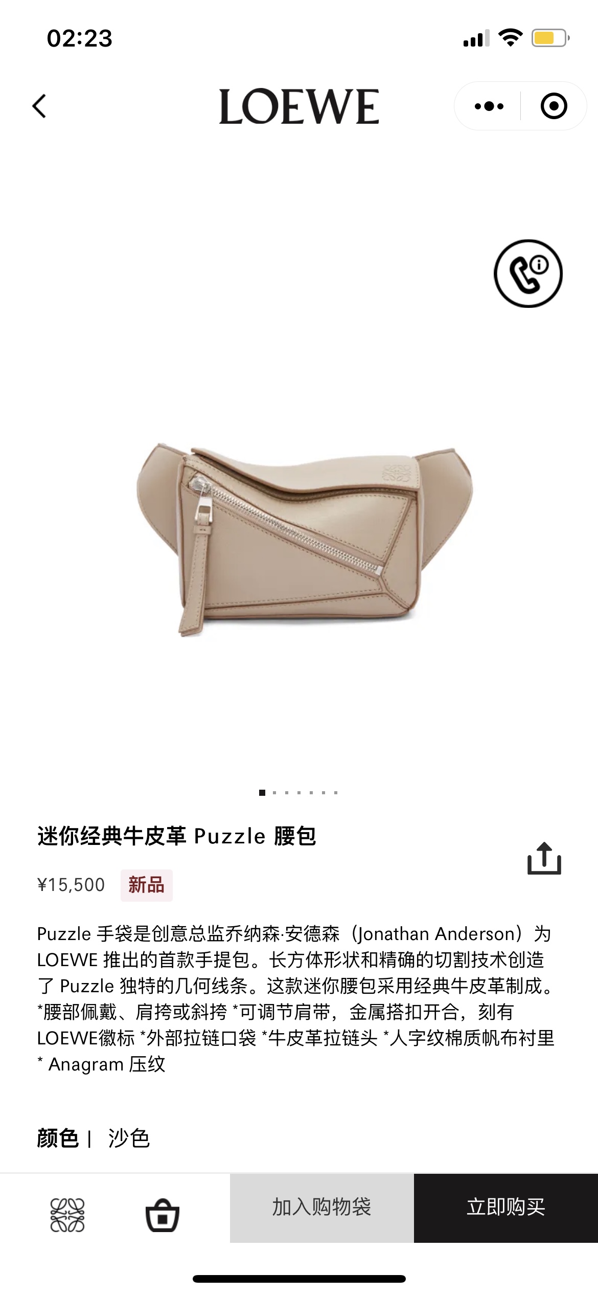 NO:192606,#Official website picture#, chest bag T-shaped chest bag waist bag19860909#官网图#,胸包T型胸包 腰包,Bag