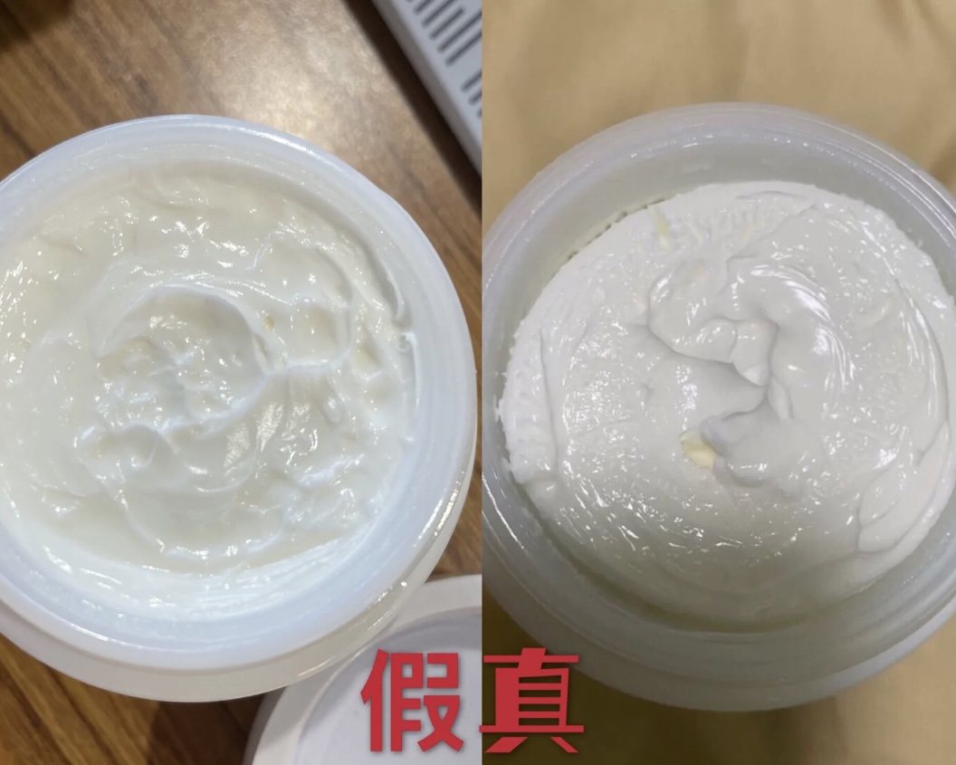 通/150💰
细节全对版，味道对香，明通市场认可版本✔️海蓝之谜神奇面霜明通版30ml！