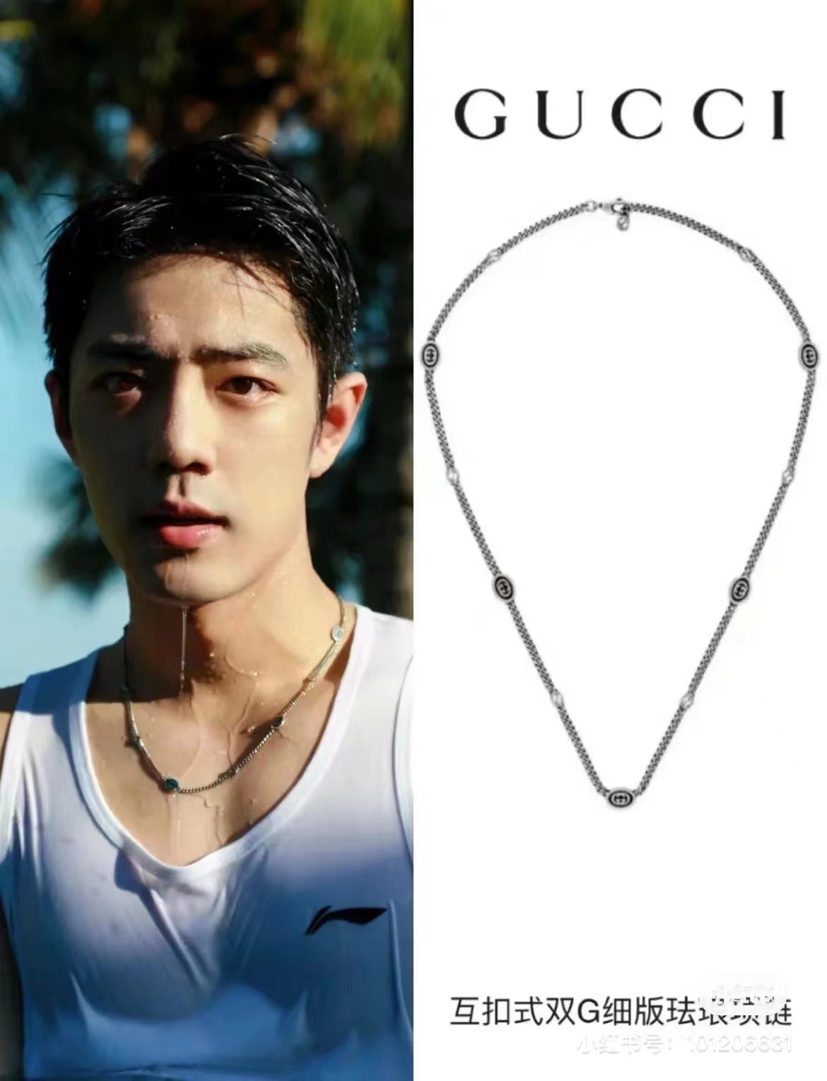 NO:108901,Yugu Yaoshiying star Xiao Zhan same bat necklace G-shaped couple hip-hop pendant jewelry, jewelry boutique, necklace19860909玉骨遥时影明星肖战同款蝙蝠项链G字男女情侣嘻哈吊坠饰品,饰品精品,necklace,Jewelry