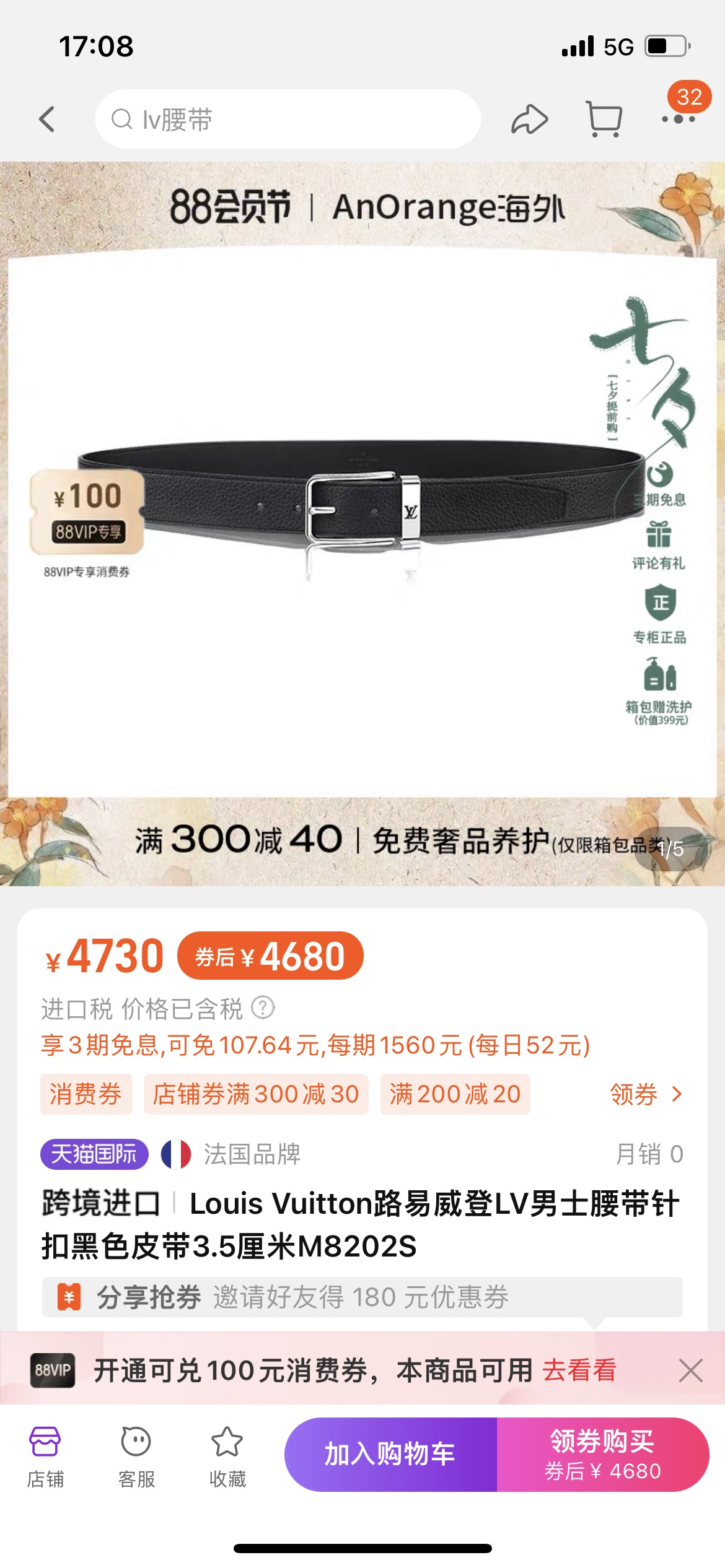 💰95,首款秒杀!!!全套包装,送礼最超值!!!LV经典款针扣双扣头男士荔枝纹皮带男腰带,一盒一根皮带➕2个扣头:金色、银色。随意搭配!专柜同步在售。皮带彰显了一个男人的气质和品位,经典款再适合不过了。采用双扣头设计,灵活演绎多种造型风格,是一款独具个性且风格现代的配饰。皮带质感一流,商务休闲都可以,意大利进口牛皮革原版面料,工艺精致高端奢华,耐磨不易裂,扣头采用真空电镀大气有光泽度,非常有质感的一款!无论是送人自留各种上档次。 注意:打孔后不退换。 配:打孔器➕专柜原版礼盒➕手提袋➕证书发票全套。 皮带尺寸:120 cm 宽3.8cm ,扣头尺寸:4.0cm