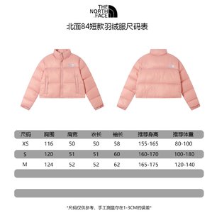 The North Face Clothing Down Jacket Pink Women
