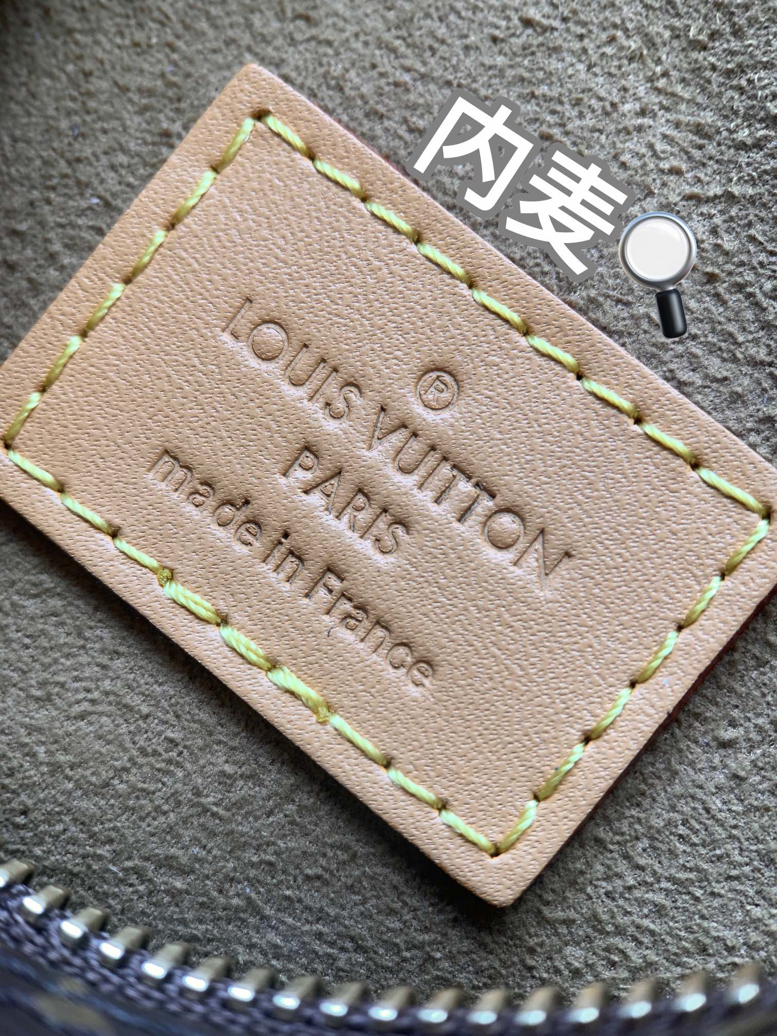 Fendi 动态变码芯片